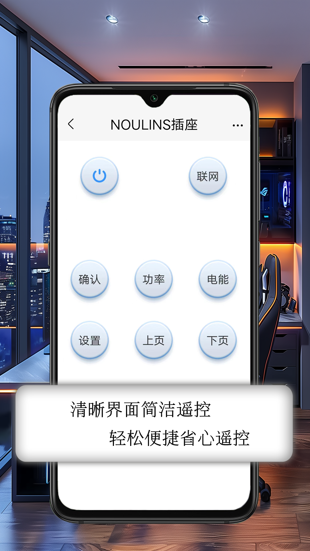 精彩截图-空调万能钥匙2025官方新版