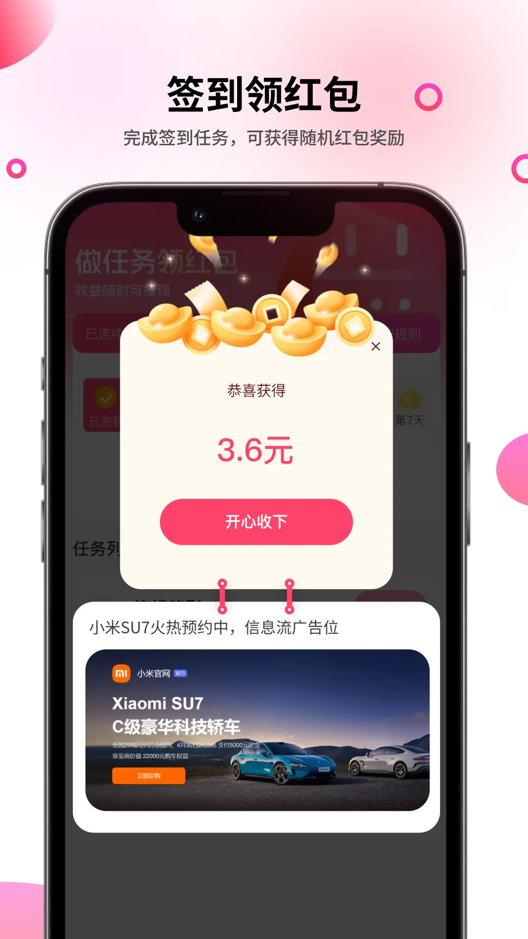 精彩截图-探趣2025官方新版