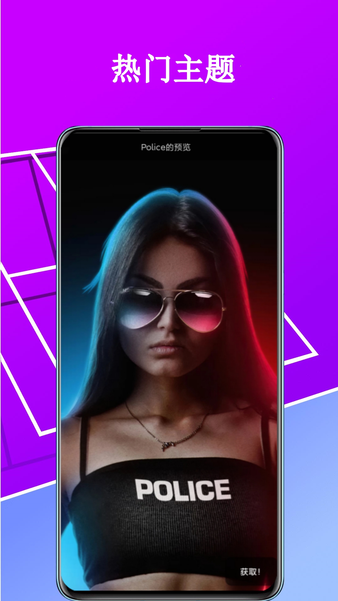 精彩截图-4D动态壁纸2026官方新版
