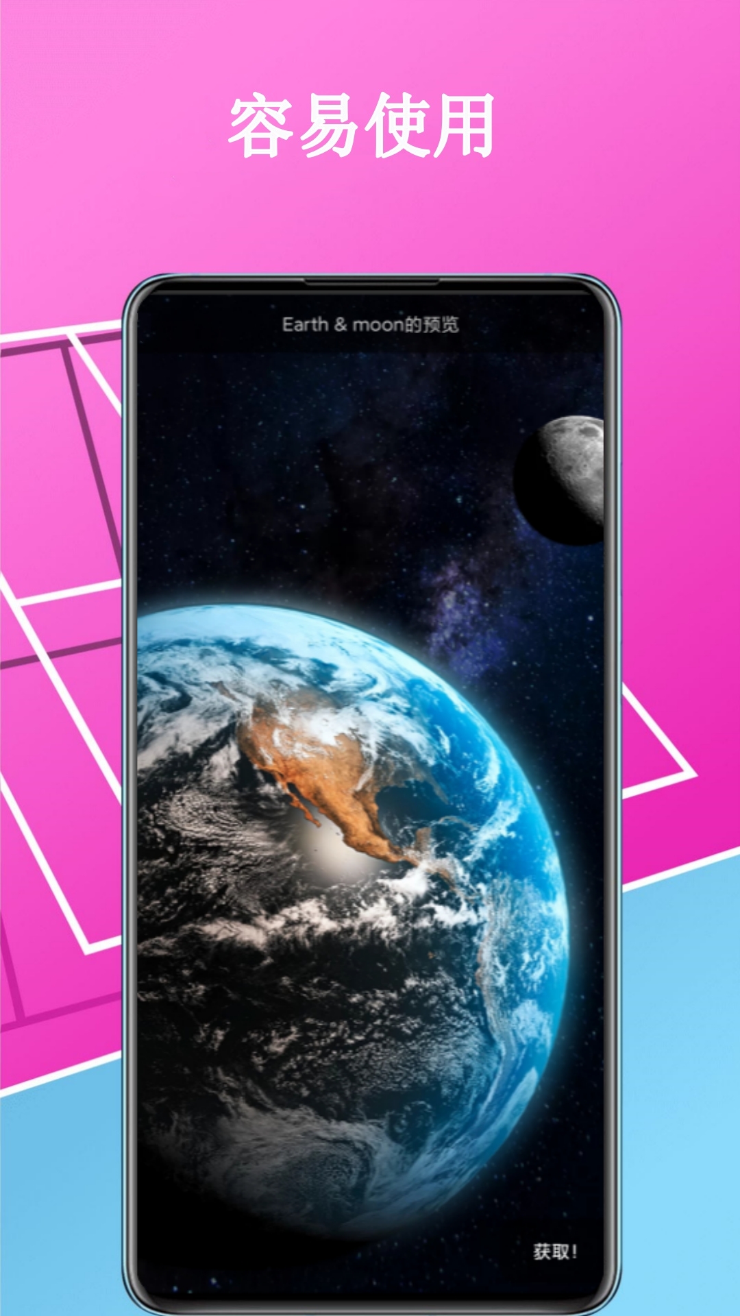 精彩截图-4D动态壁纸2026官方新版