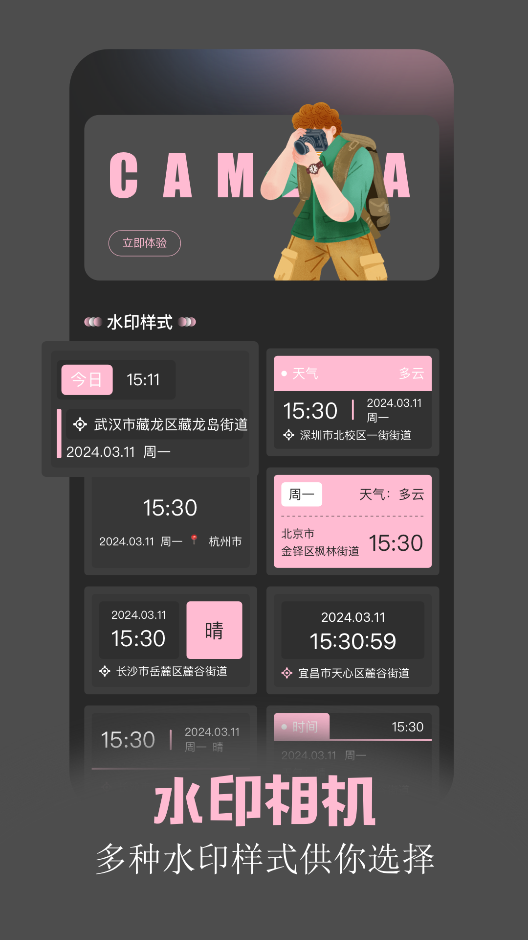 魅脸安卓版高清截图