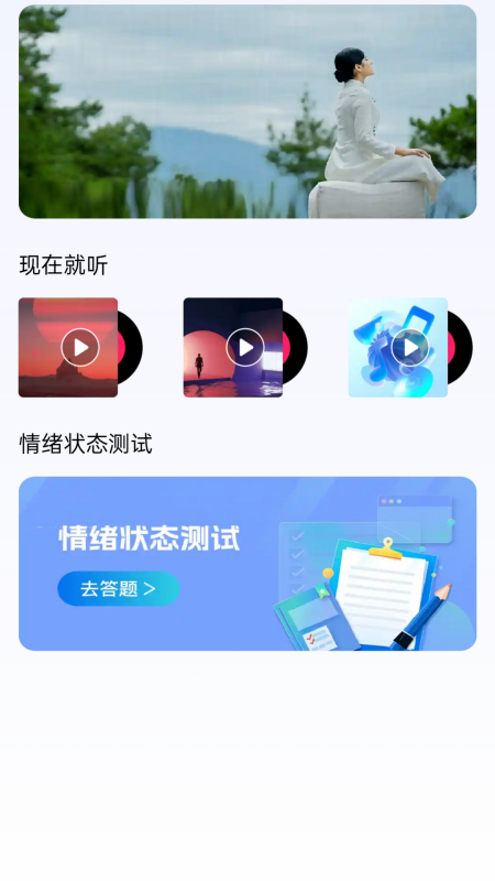 精彩截图-星动充能2026官方新版