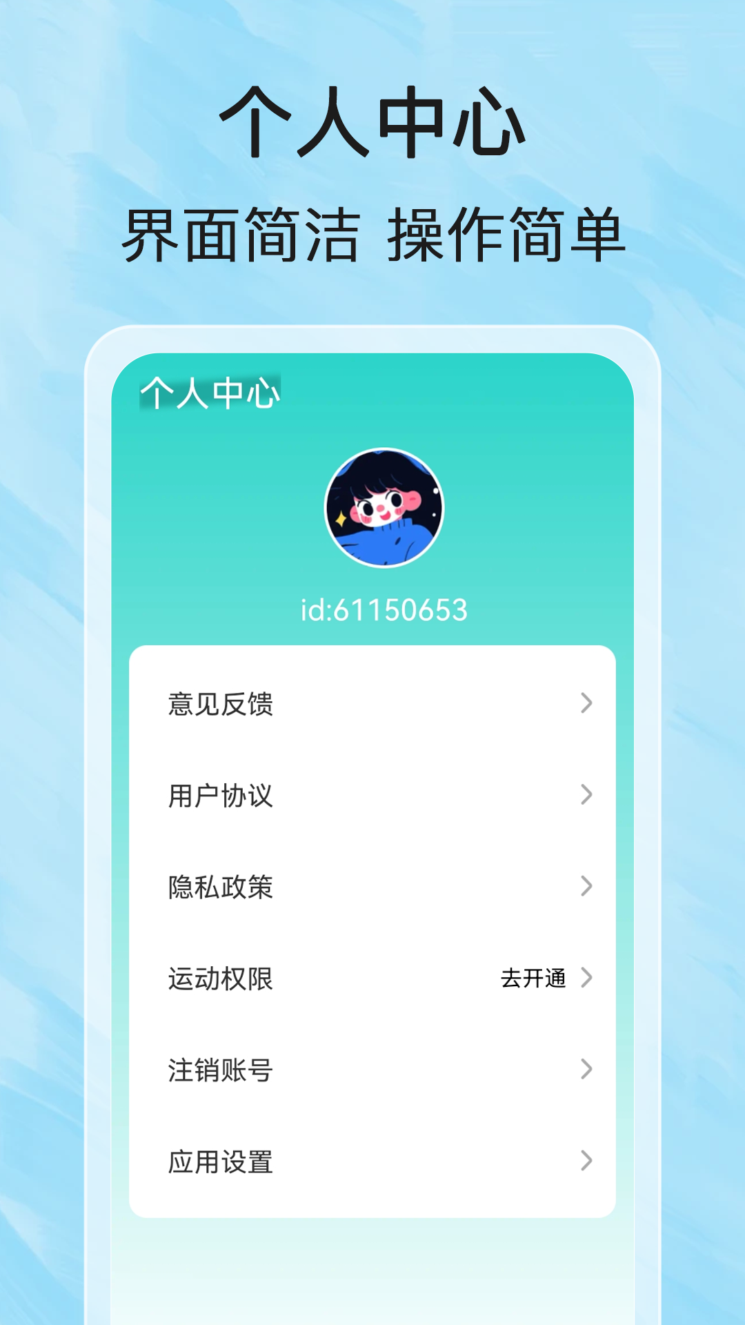 精彩截图-每日健步乐2025官方新版