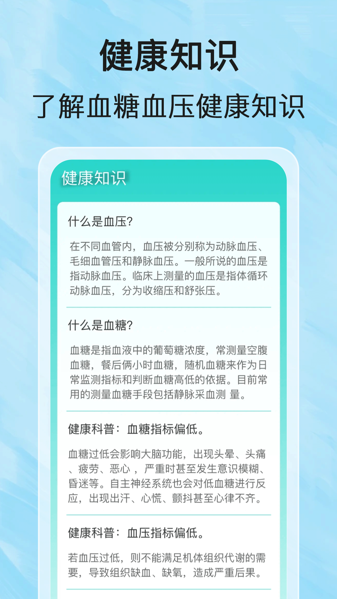 精彩截图-每日健步乐2025官方新版