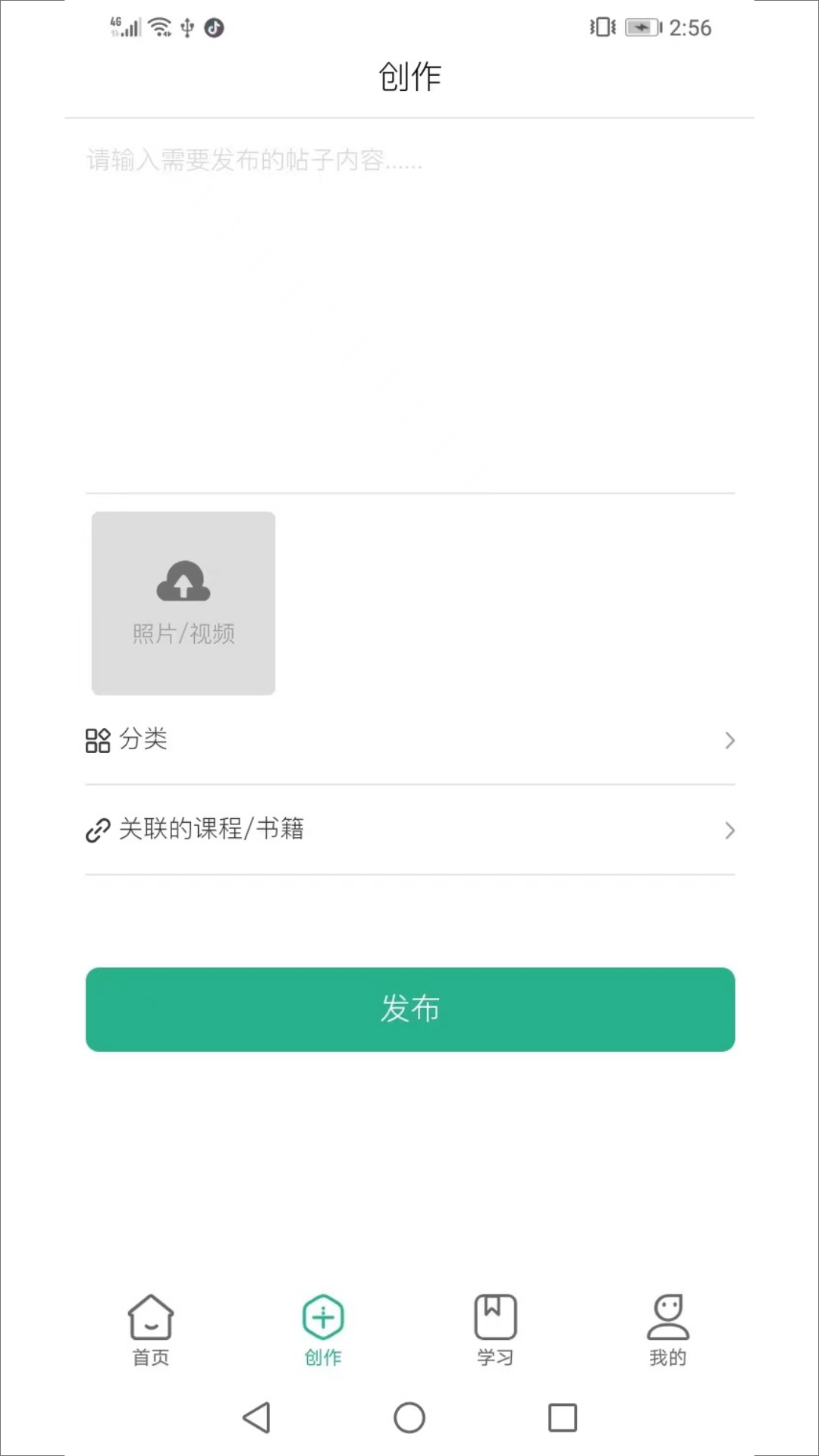 精彩截图-茂书2025官方新版