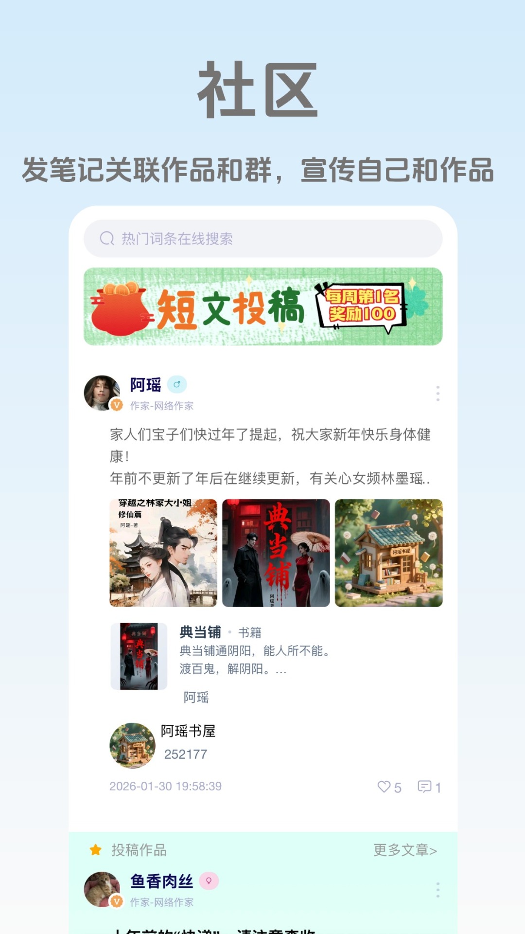 精彩截图-茂书2026官方新版