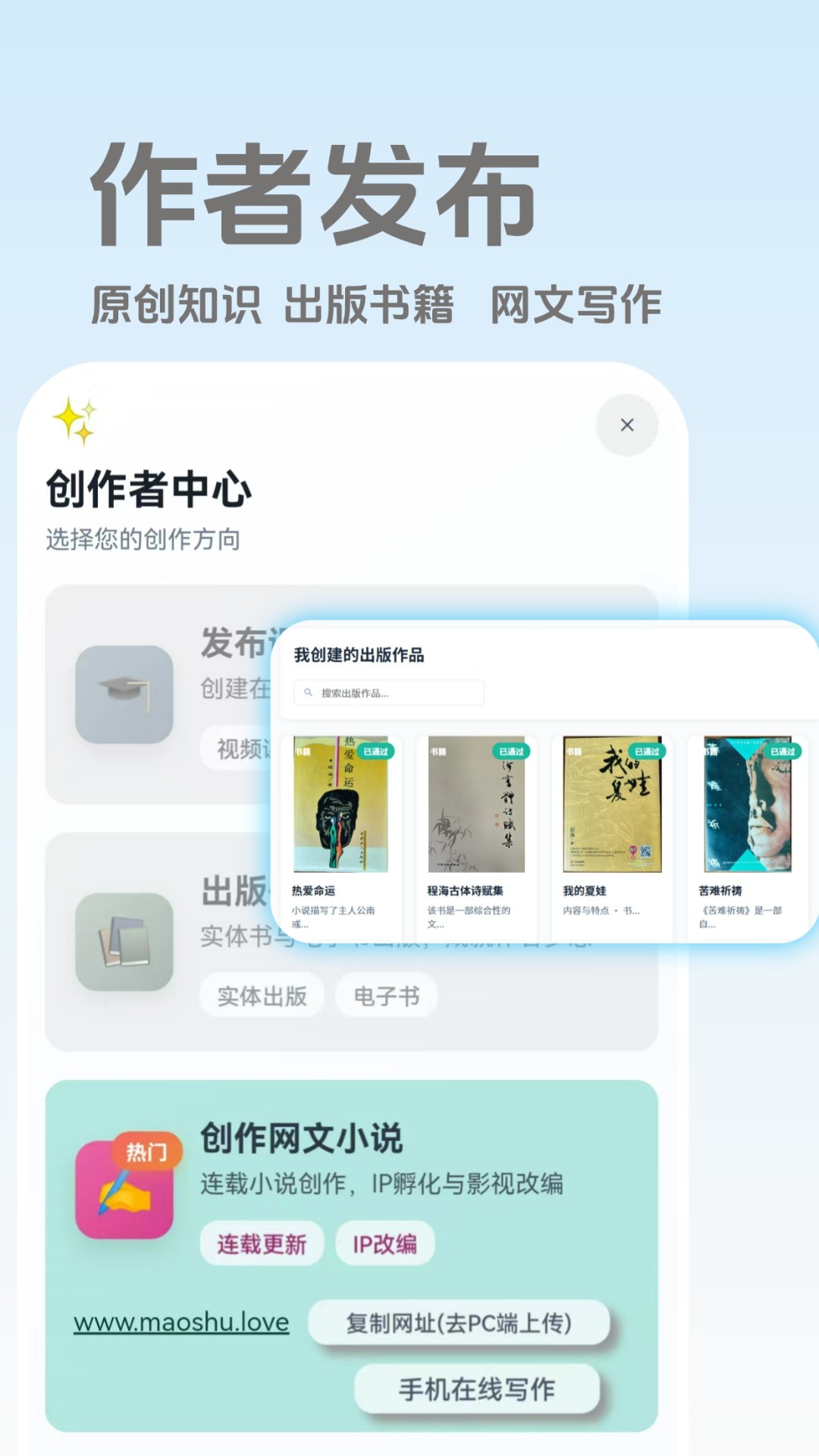 精彩截图-茂书2026官方新版