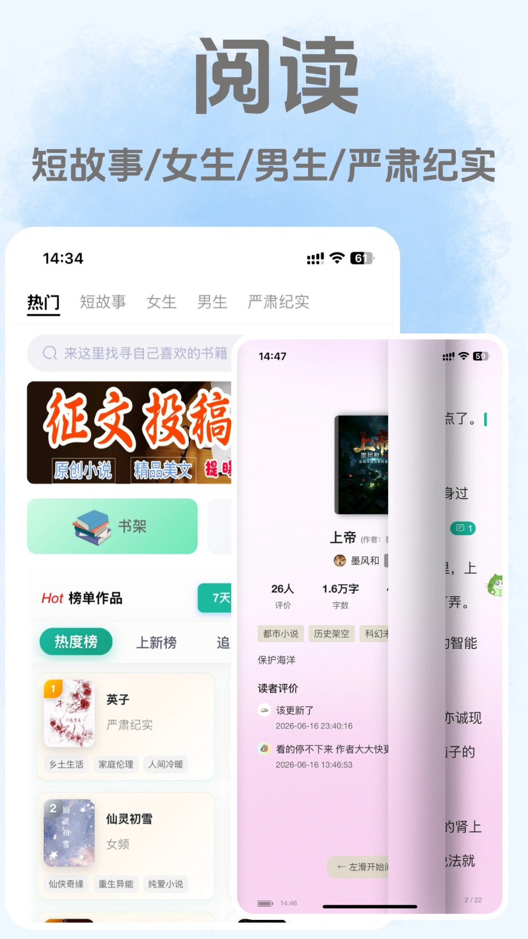 精彩截图-茂书2026官方新版