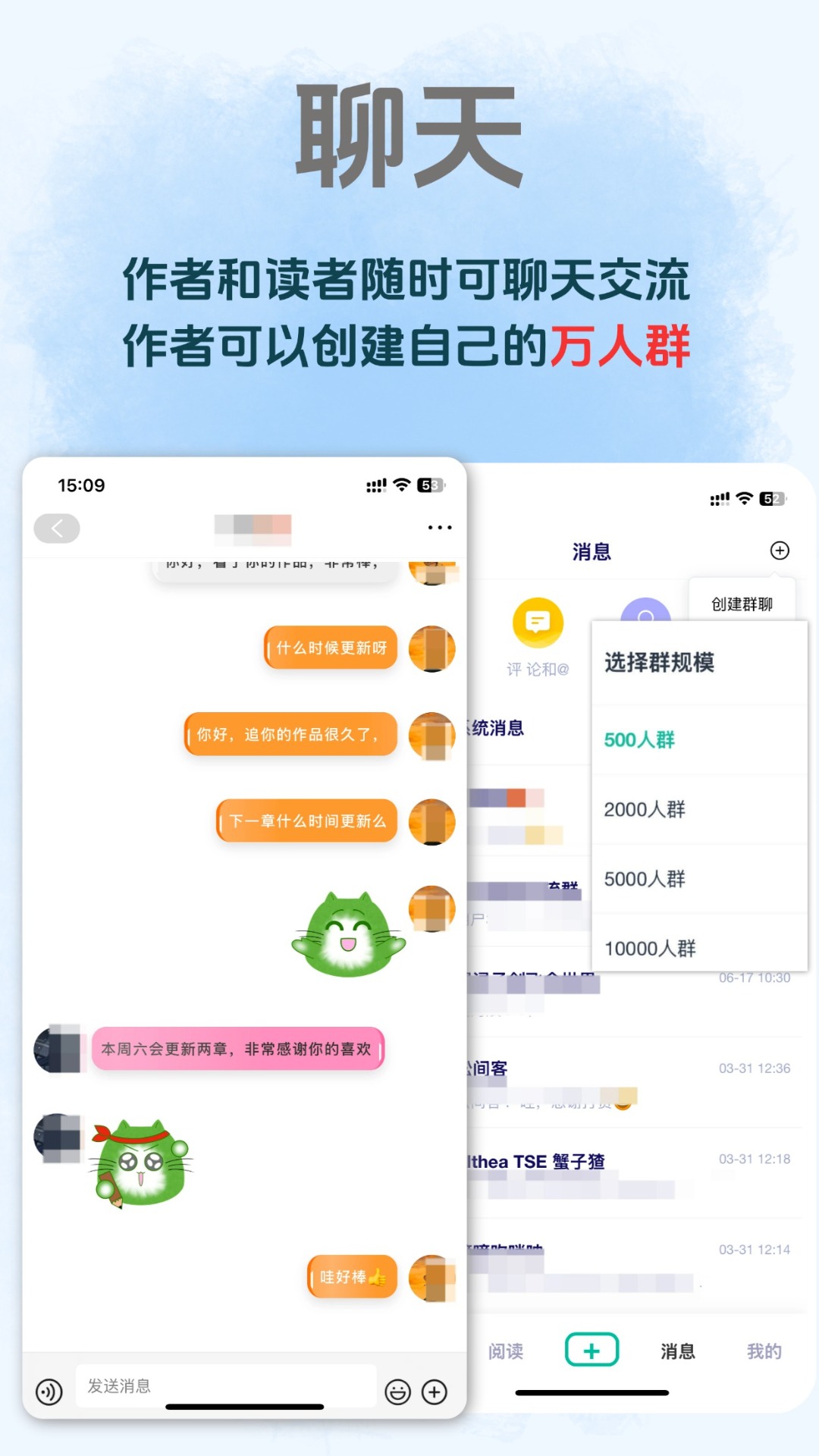 精彩截图-茂书2026官方新版