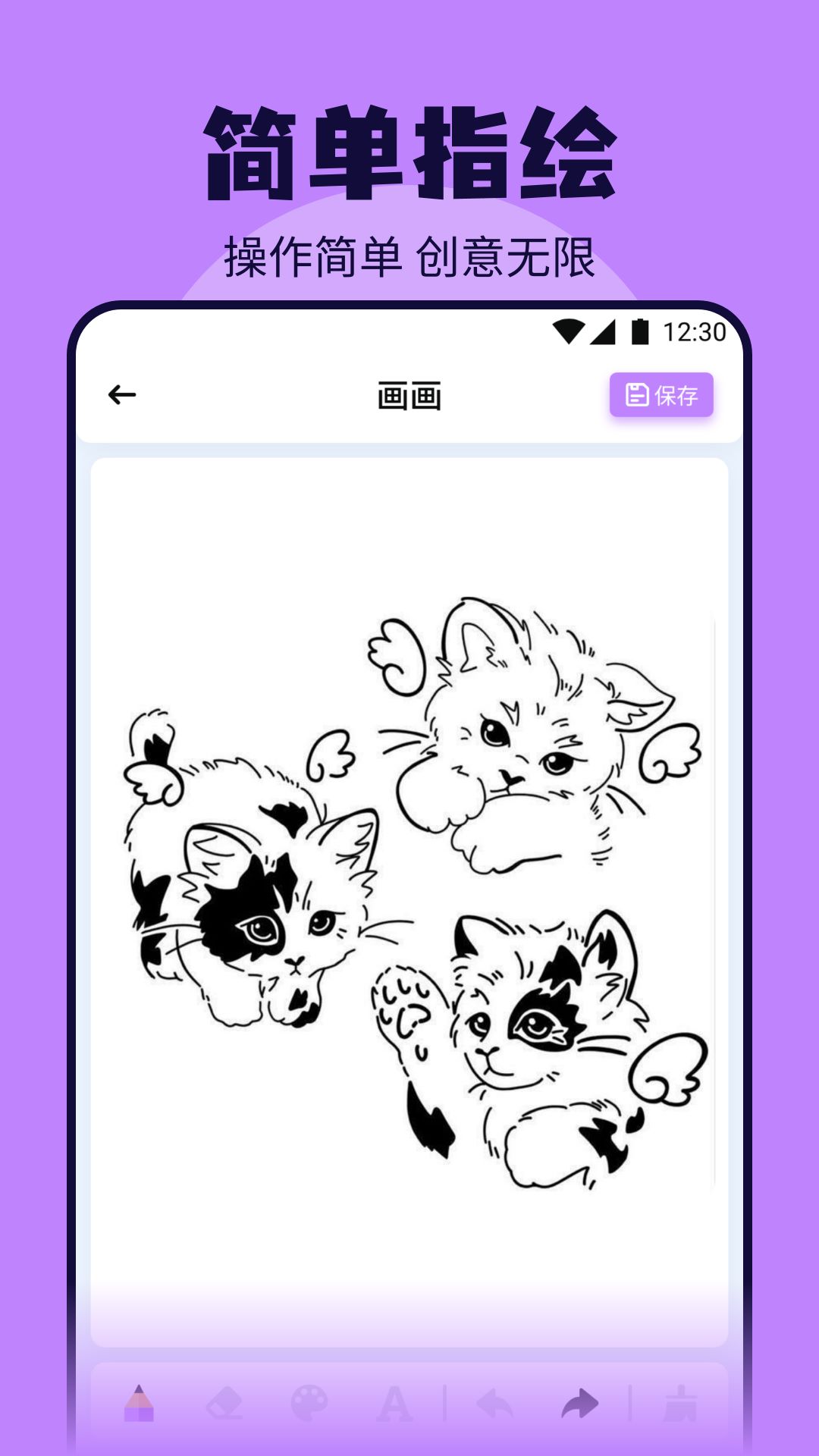 精彩截图-色区指画2026官方新版