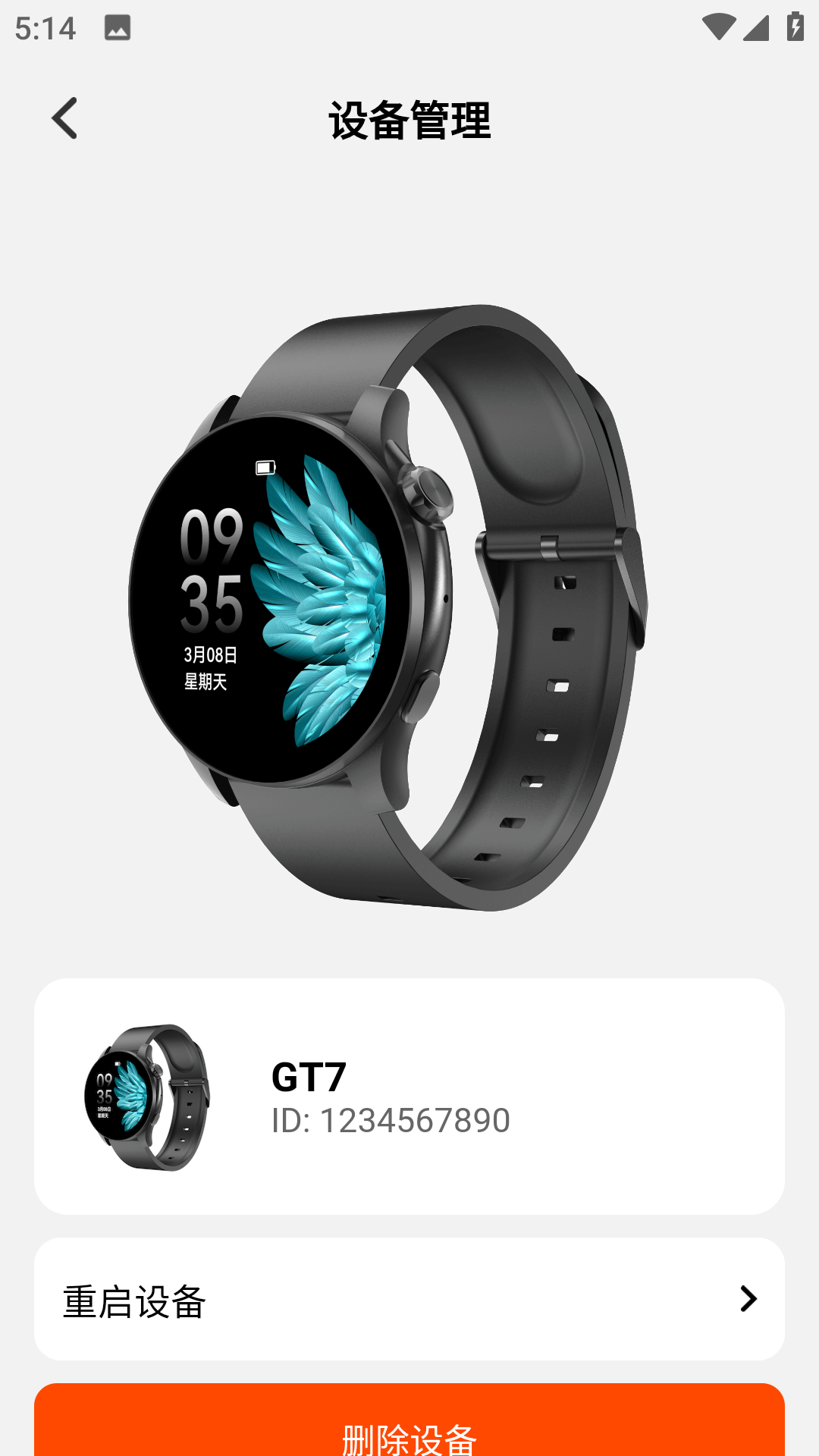 精彩截图-EZKIT2025官方新版