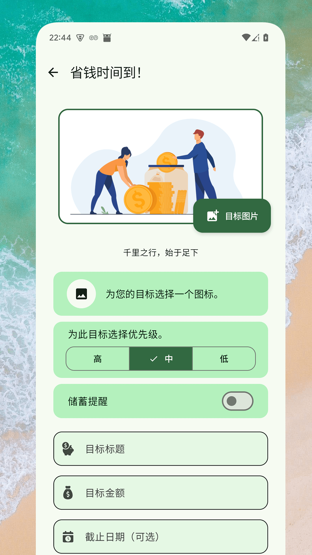 精彩截图-小熊记账2025官方新版