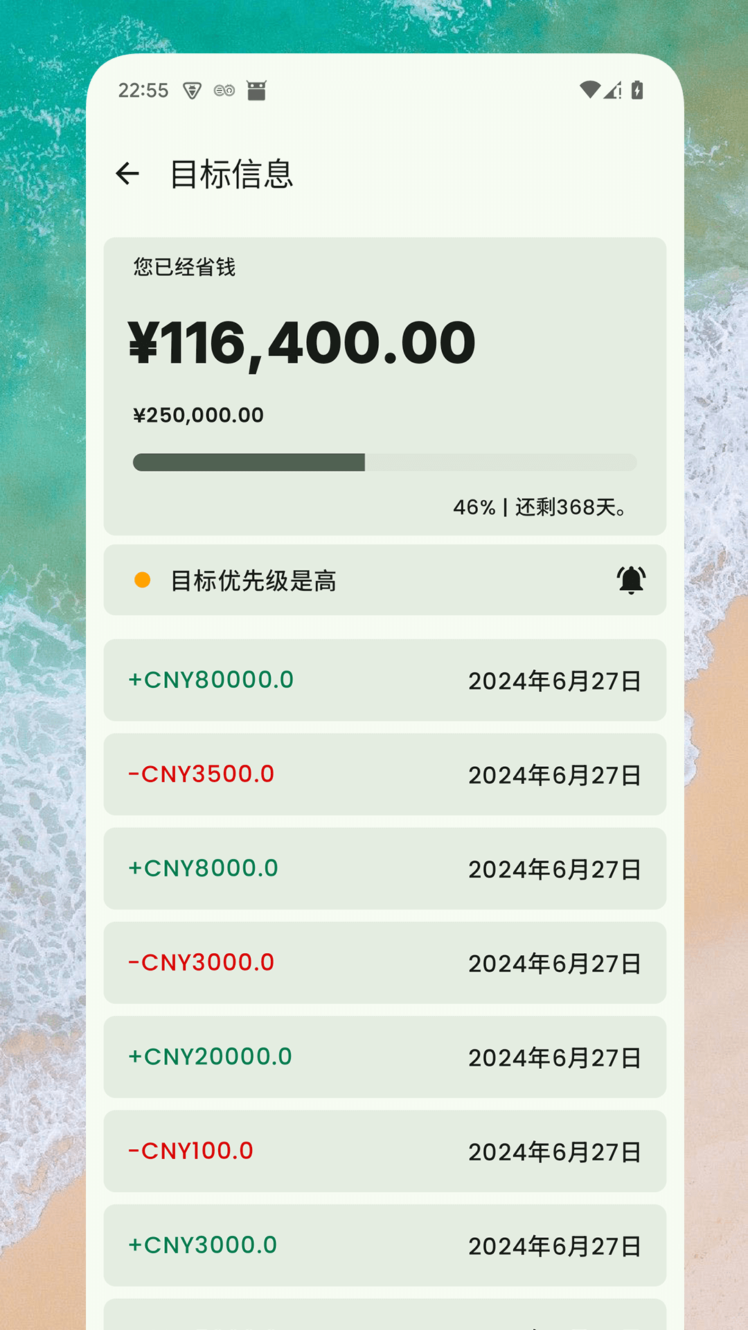 精彩截图-小熊记账2026官方新版