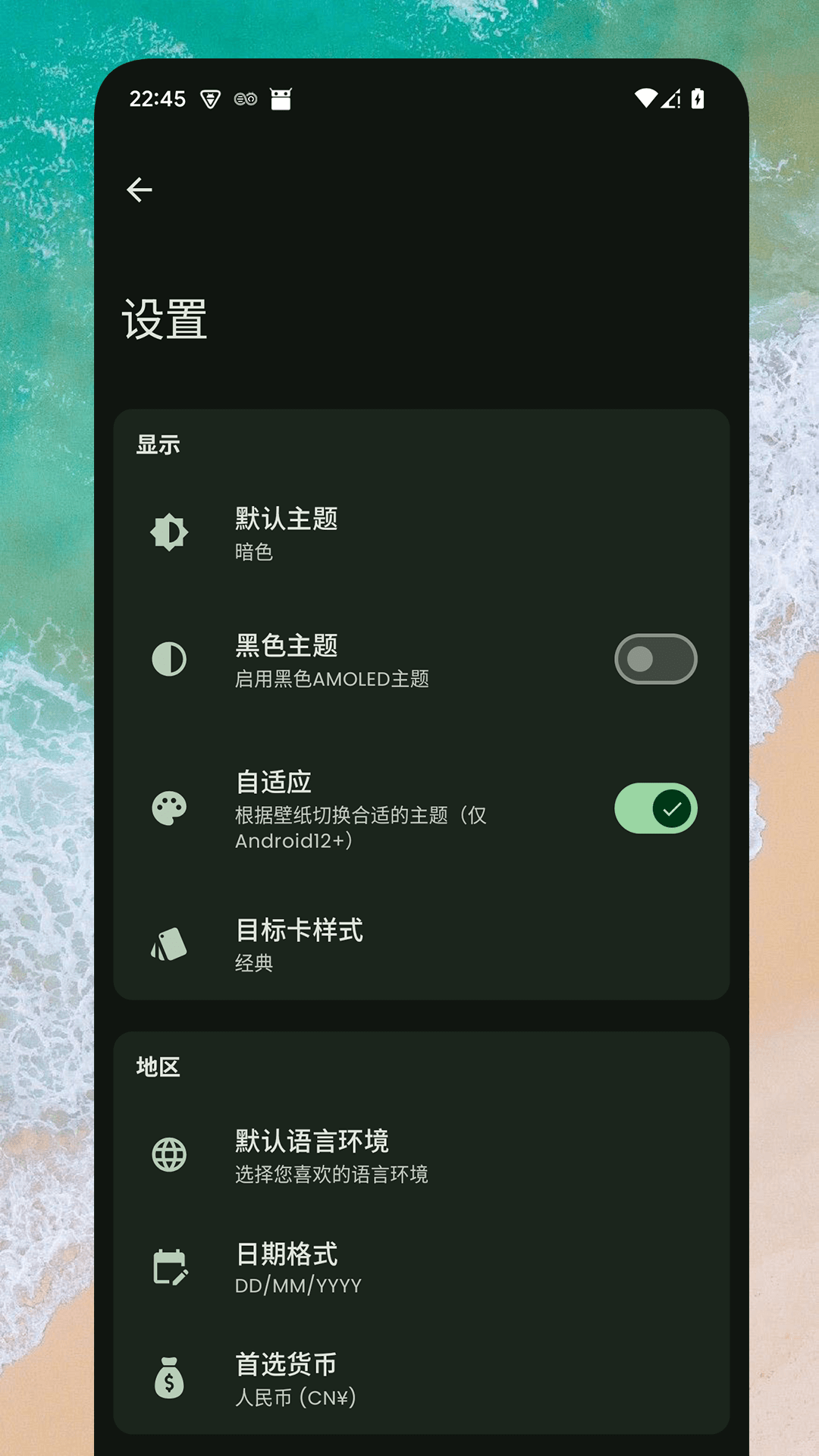 精彩截图-小熊记账2025官方新版