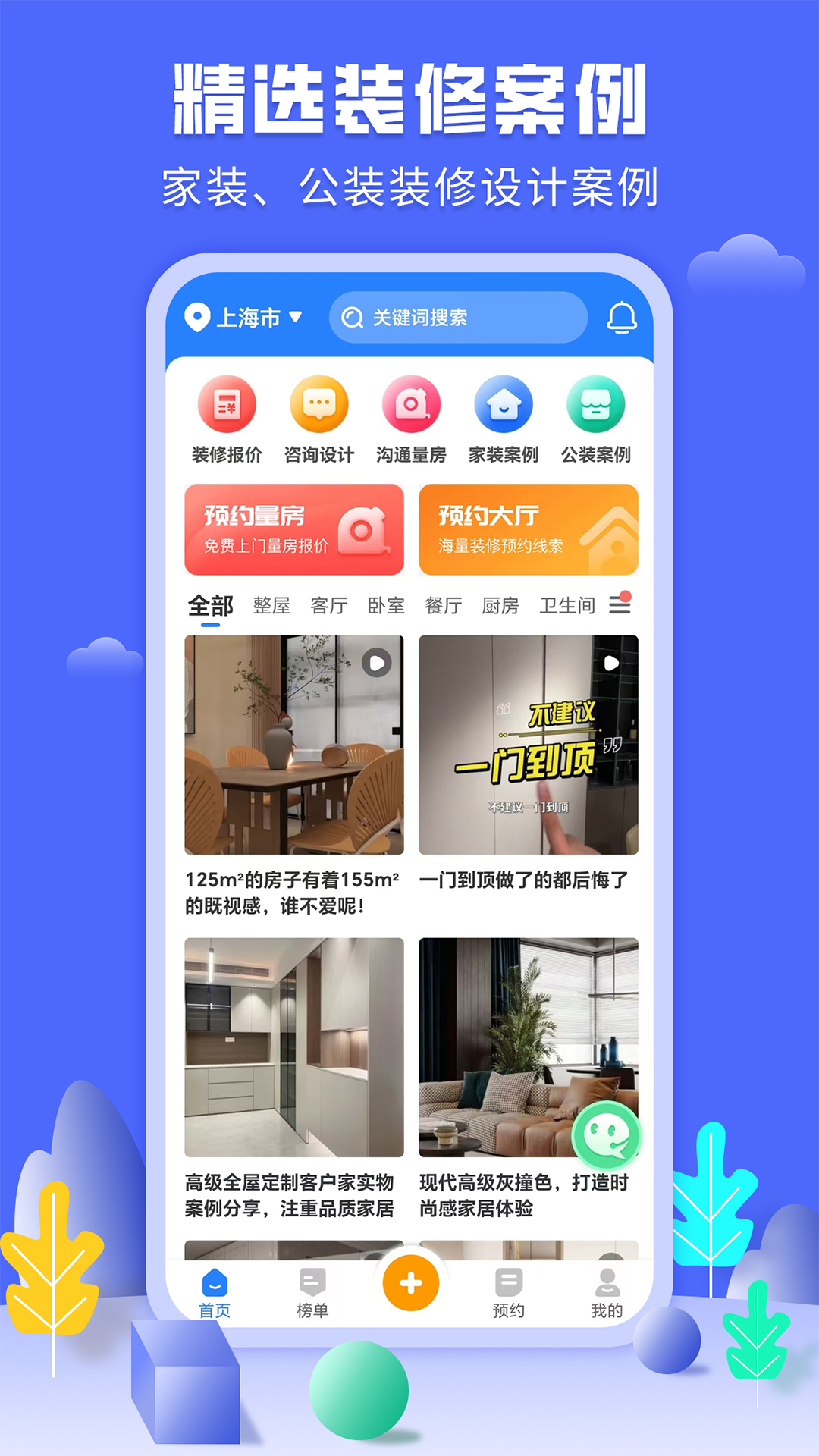精彩截图-服装店装修图库2025官方新版