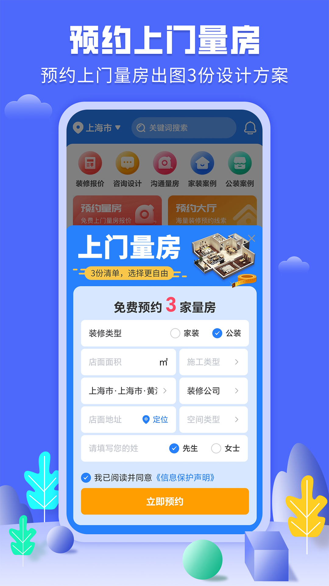 精彩截图-服装店装修图库2025官方新版
