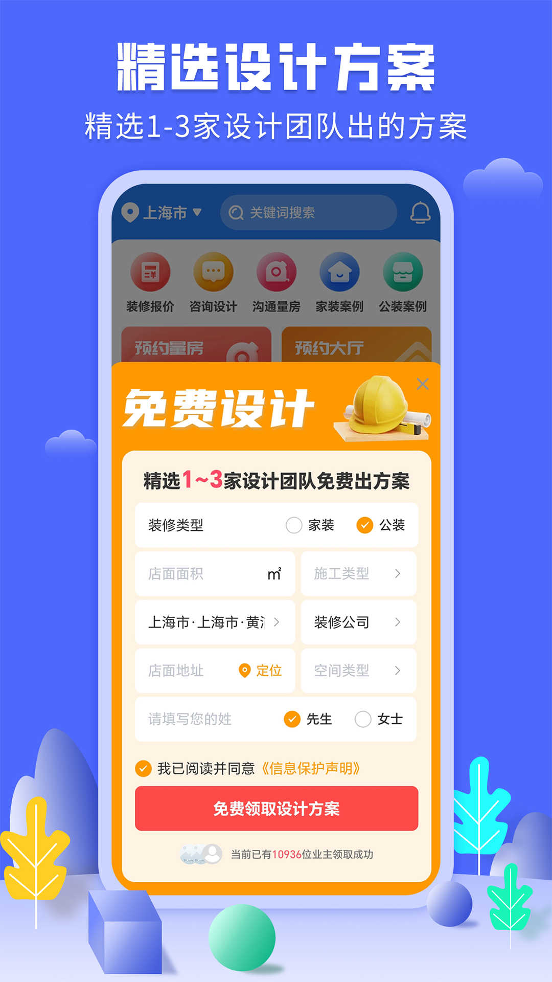 精彩截图-服装店装修图库2025官方新版