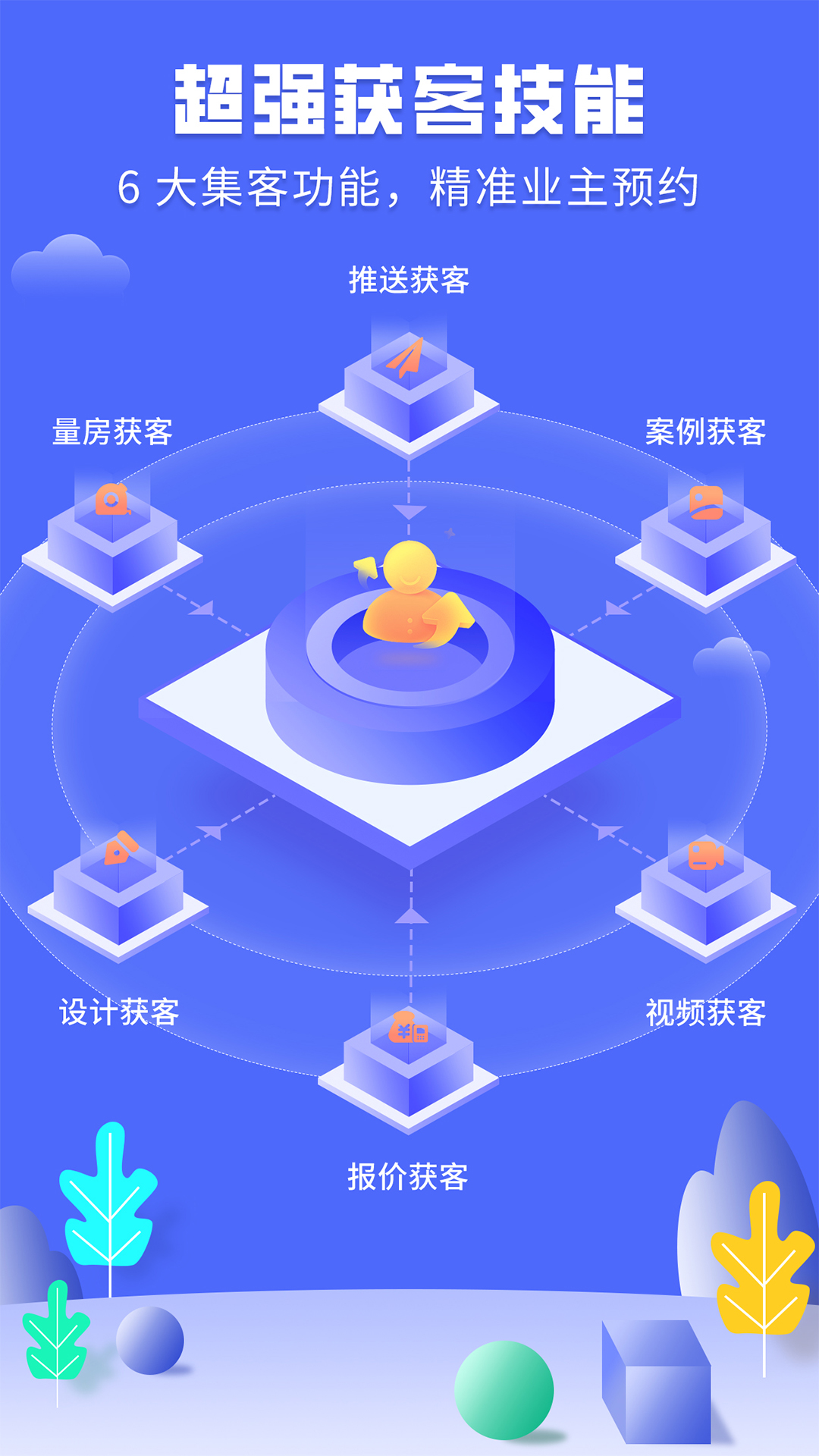 精彩截图-服装店装修图库2025官方新版