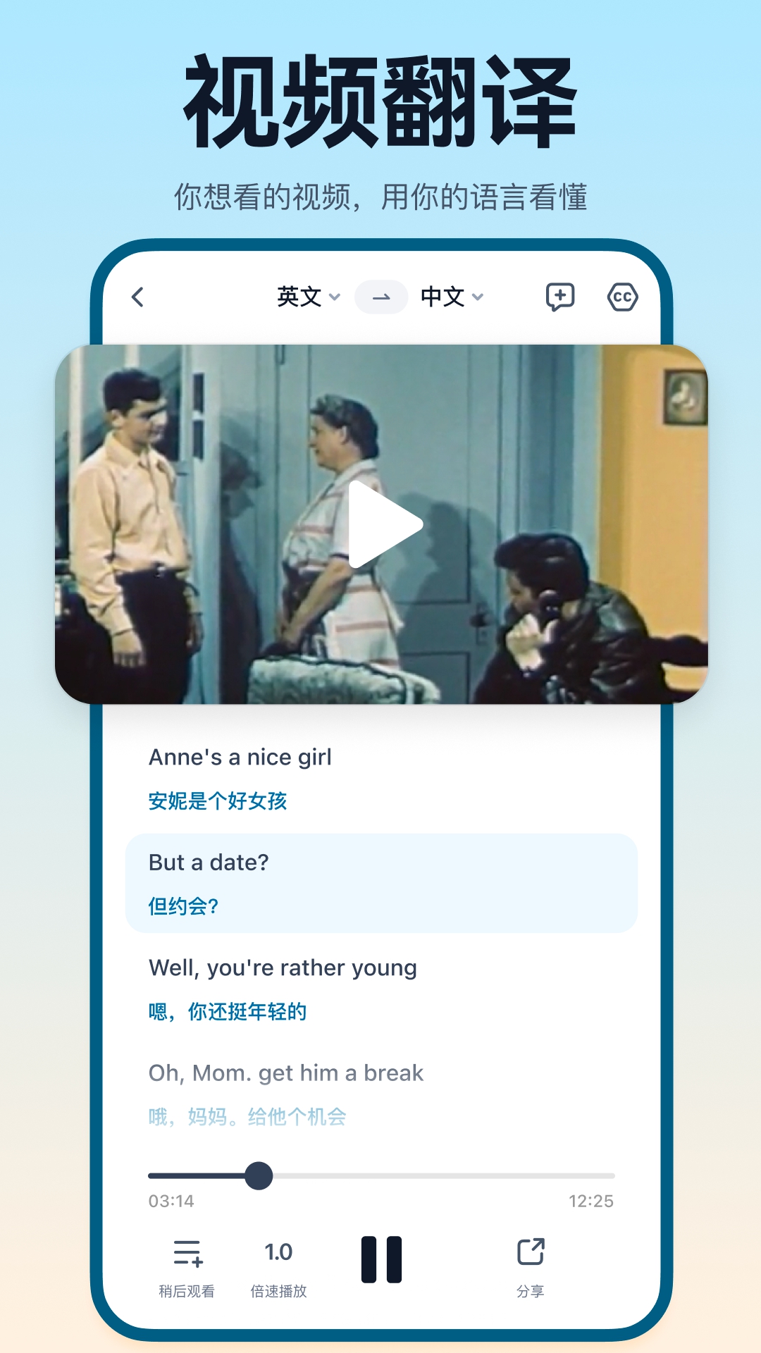 精彩截图-翻译鸥2026官方新版