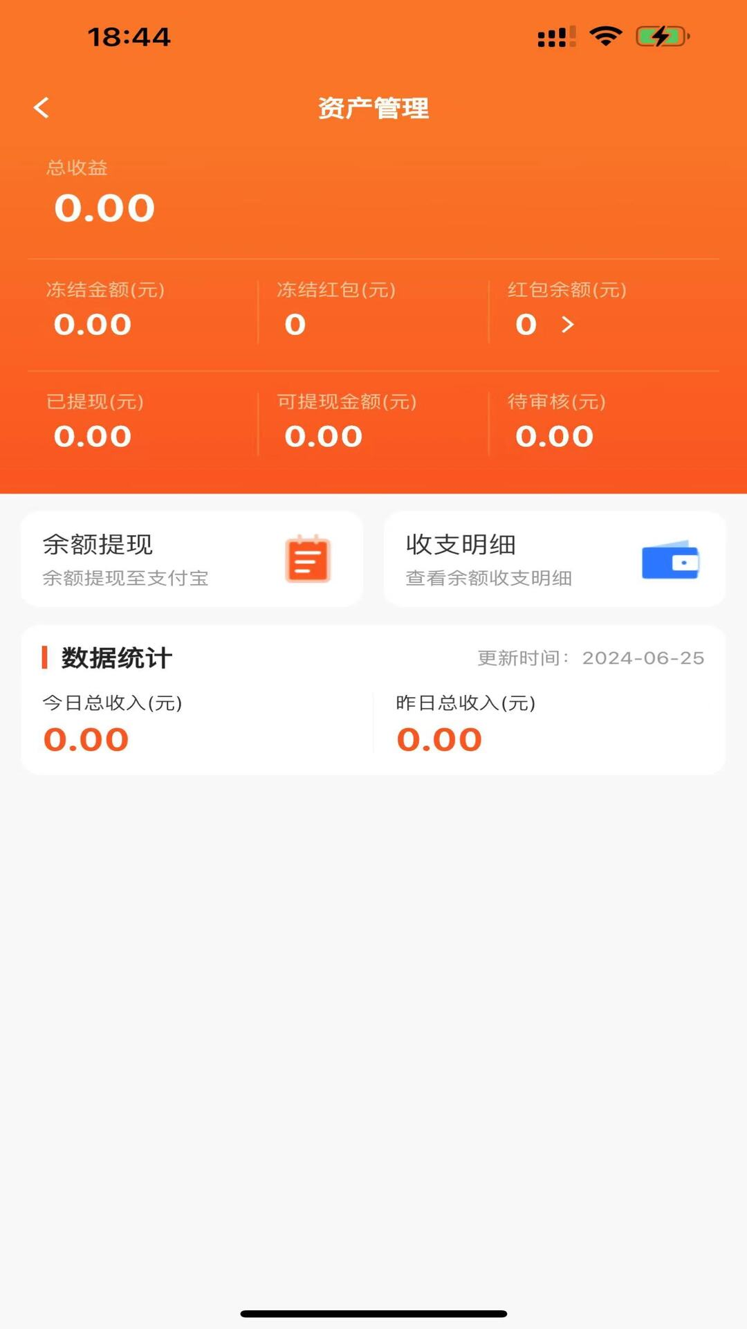 精彩截图-小蓝裳商家版2026官方新版