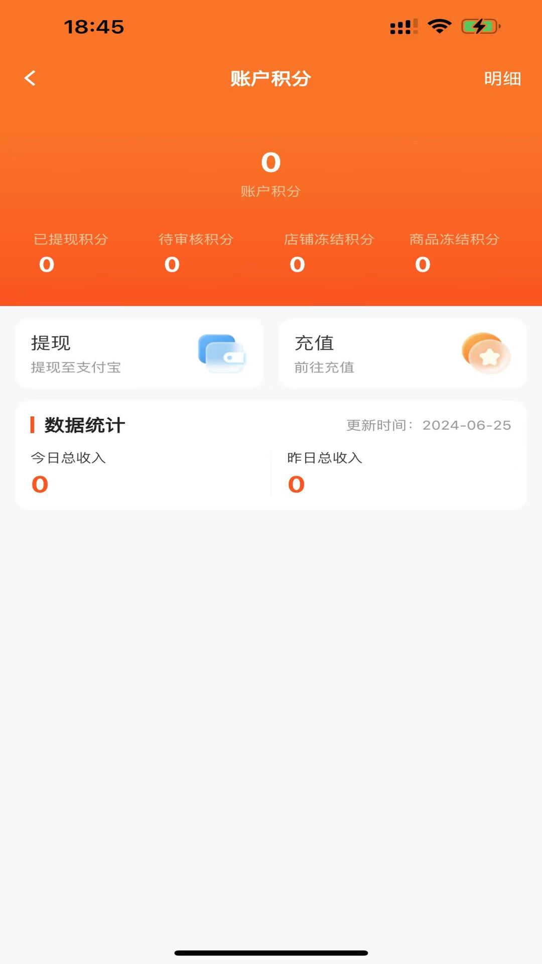 精彩截图-小蓝裳商家版2026官方新版
