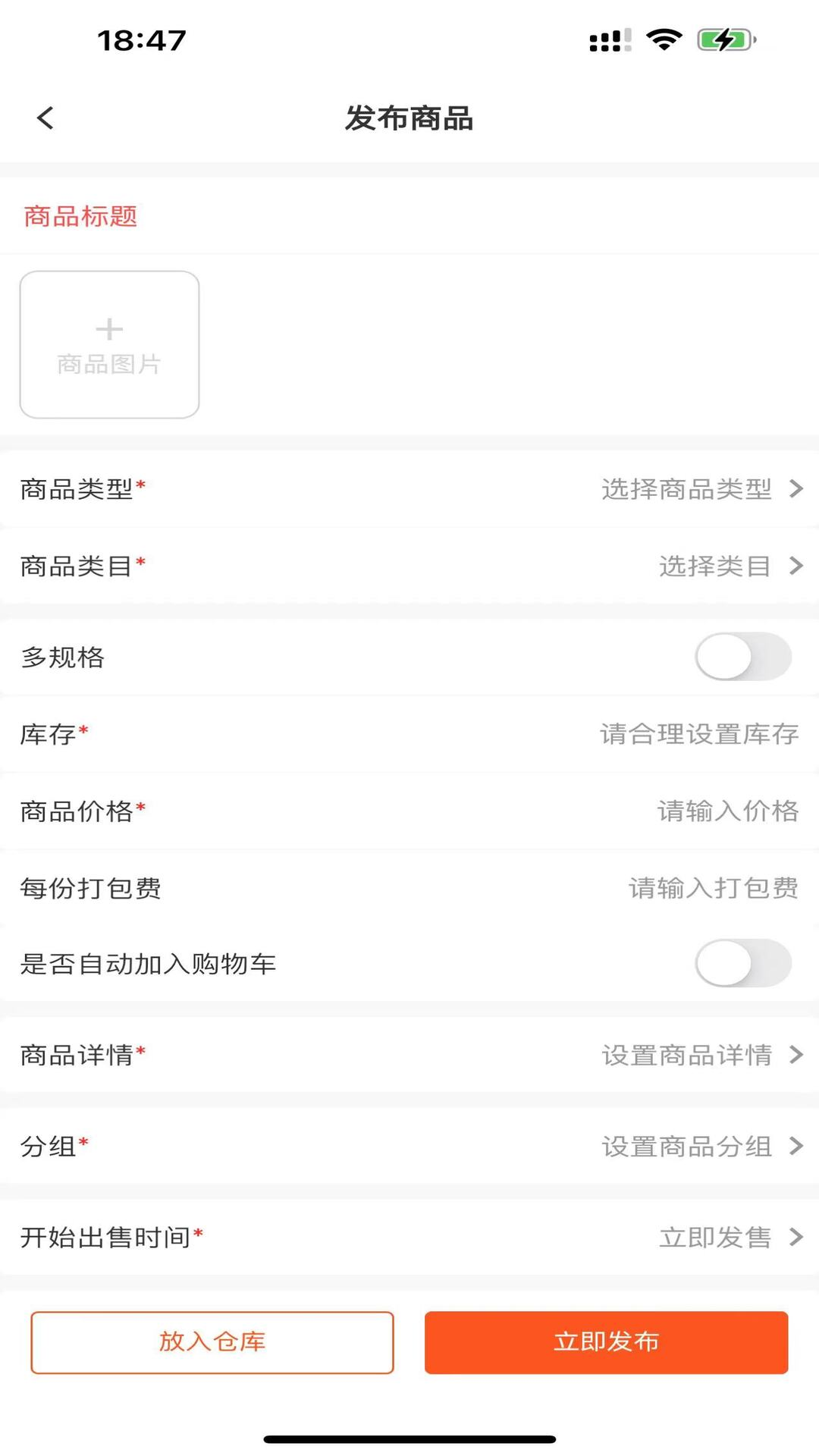 精彩截图-小蓝裳商家版2026官方新版
