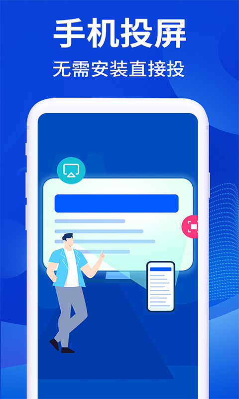 精彩截图-手机电视投屏TV2025官方新版