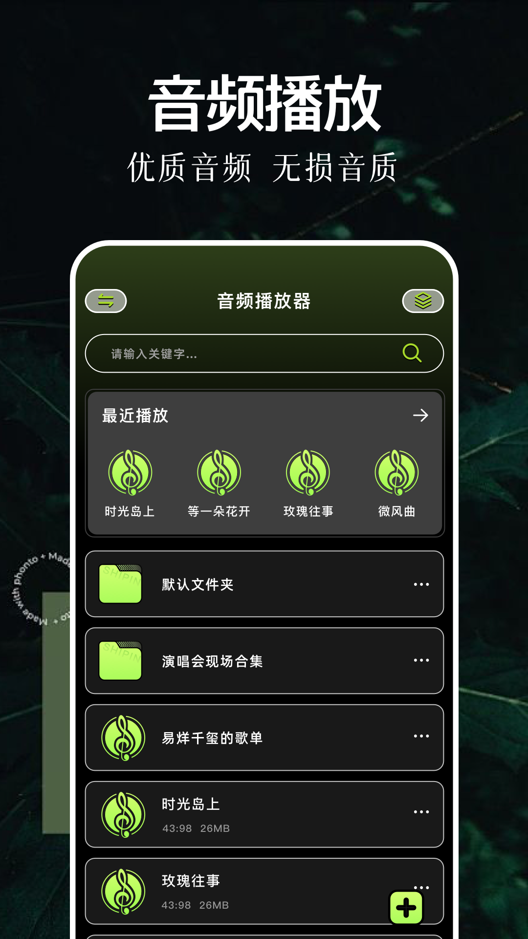 精彩截图-萝卜视频2026官方新版