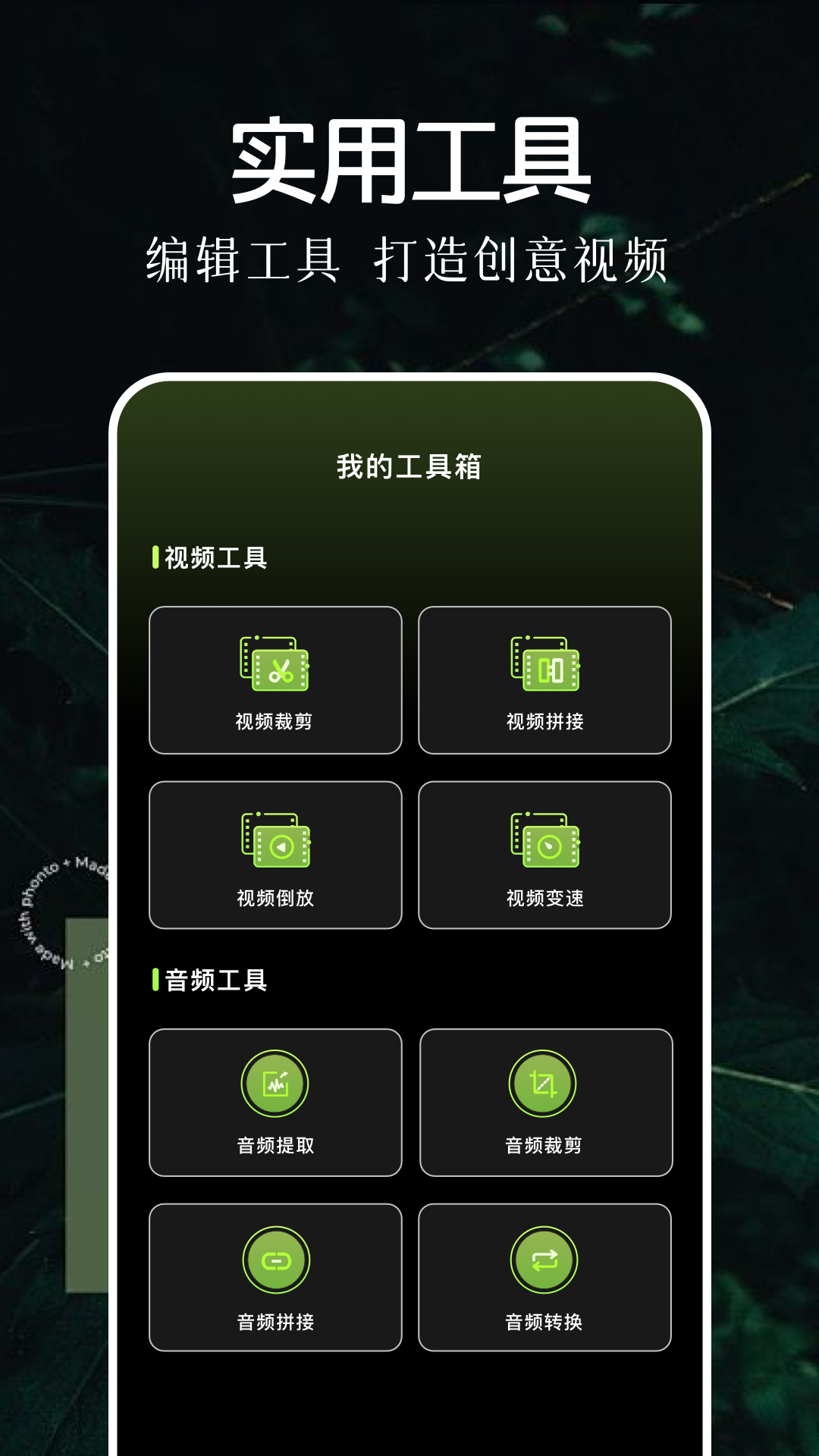 精彩截图-萝卜视频2026官方新版