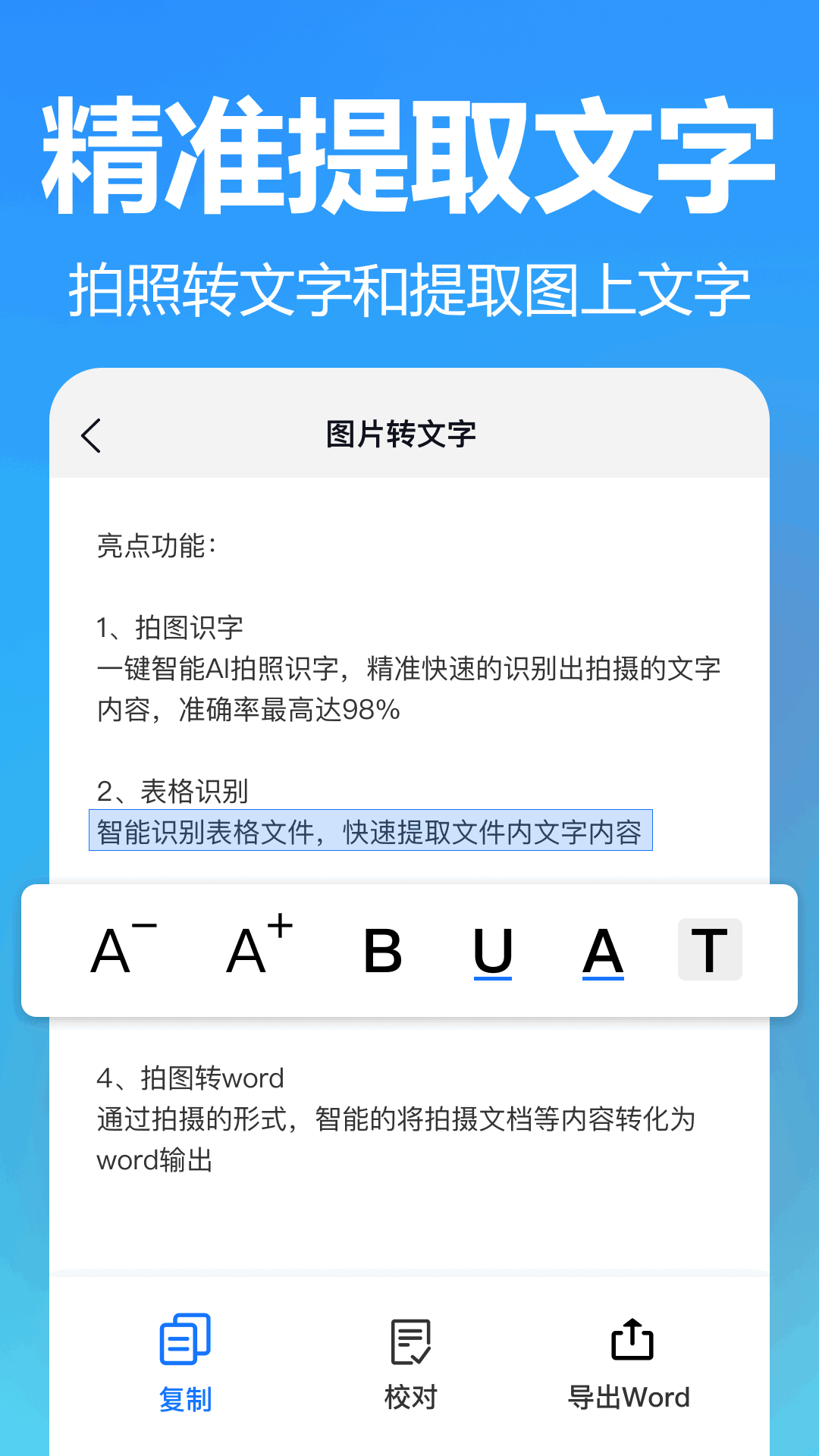 精彩截图-熊猫拼图2026官方新版