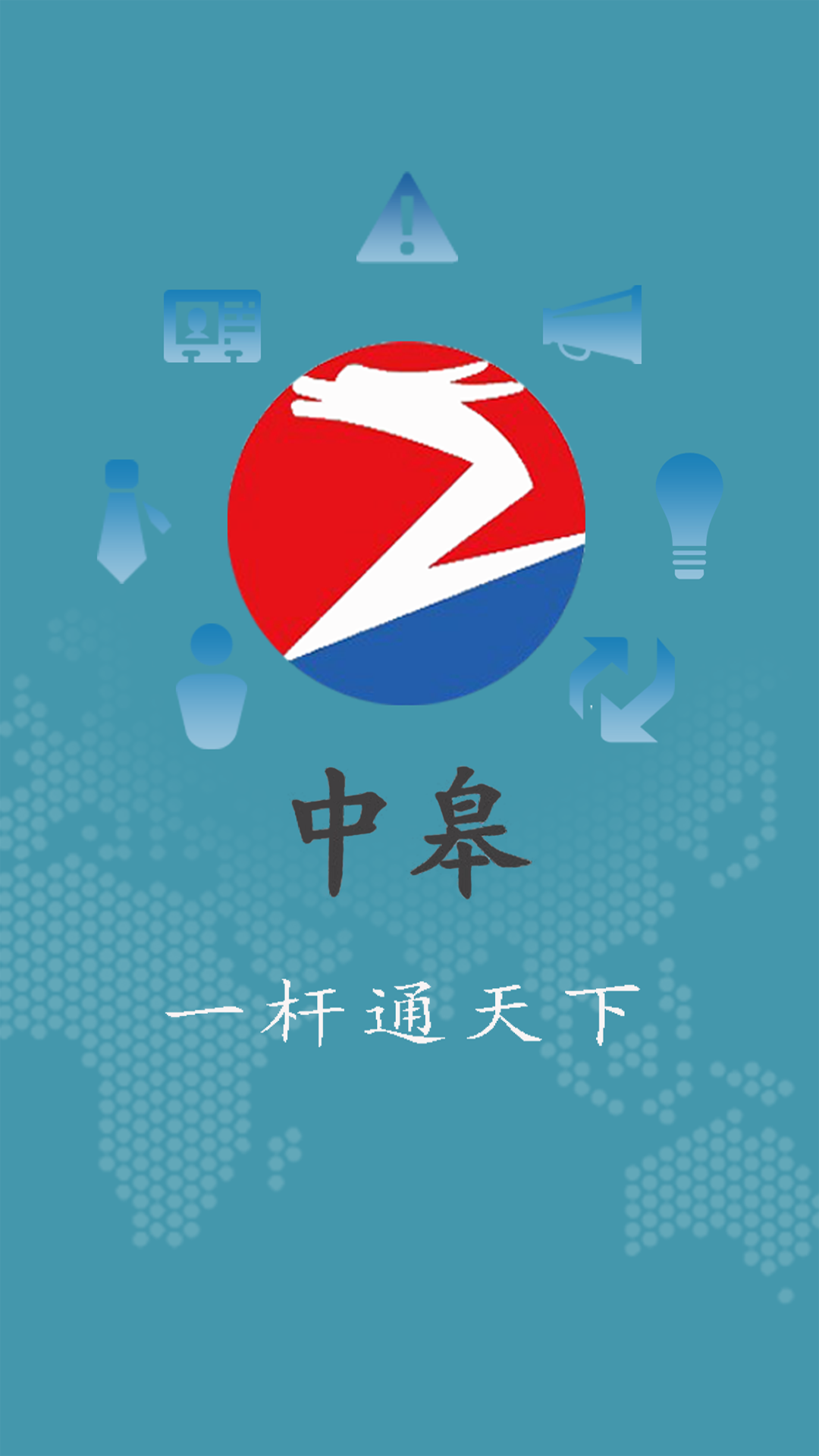 窗帘轨道截图