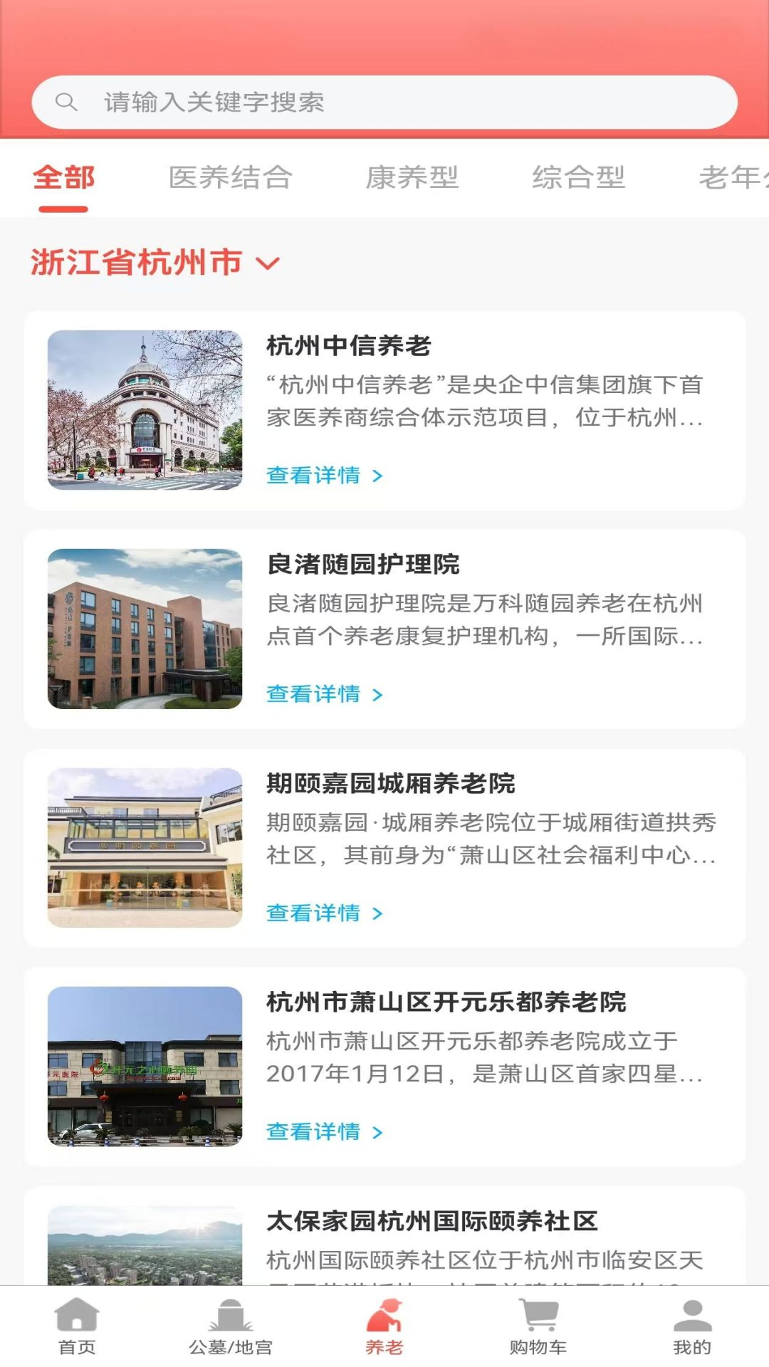 精彩截图-夕阳云2025官方新版