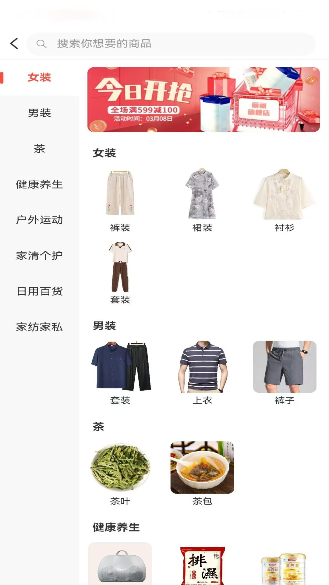 精彩截图-夕阳云2025官方新版