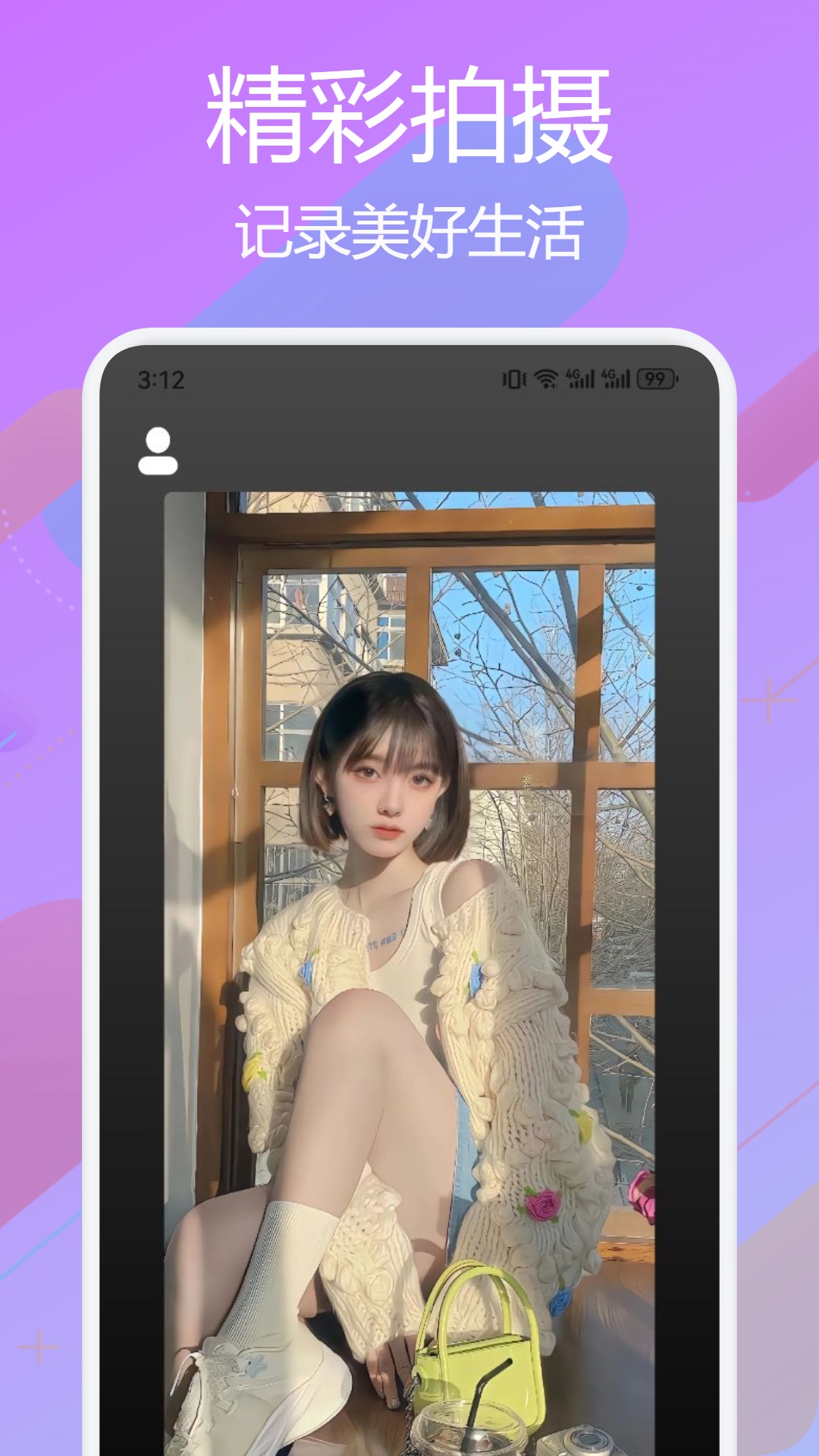 精彩截图-梦莲秀2025官方新版