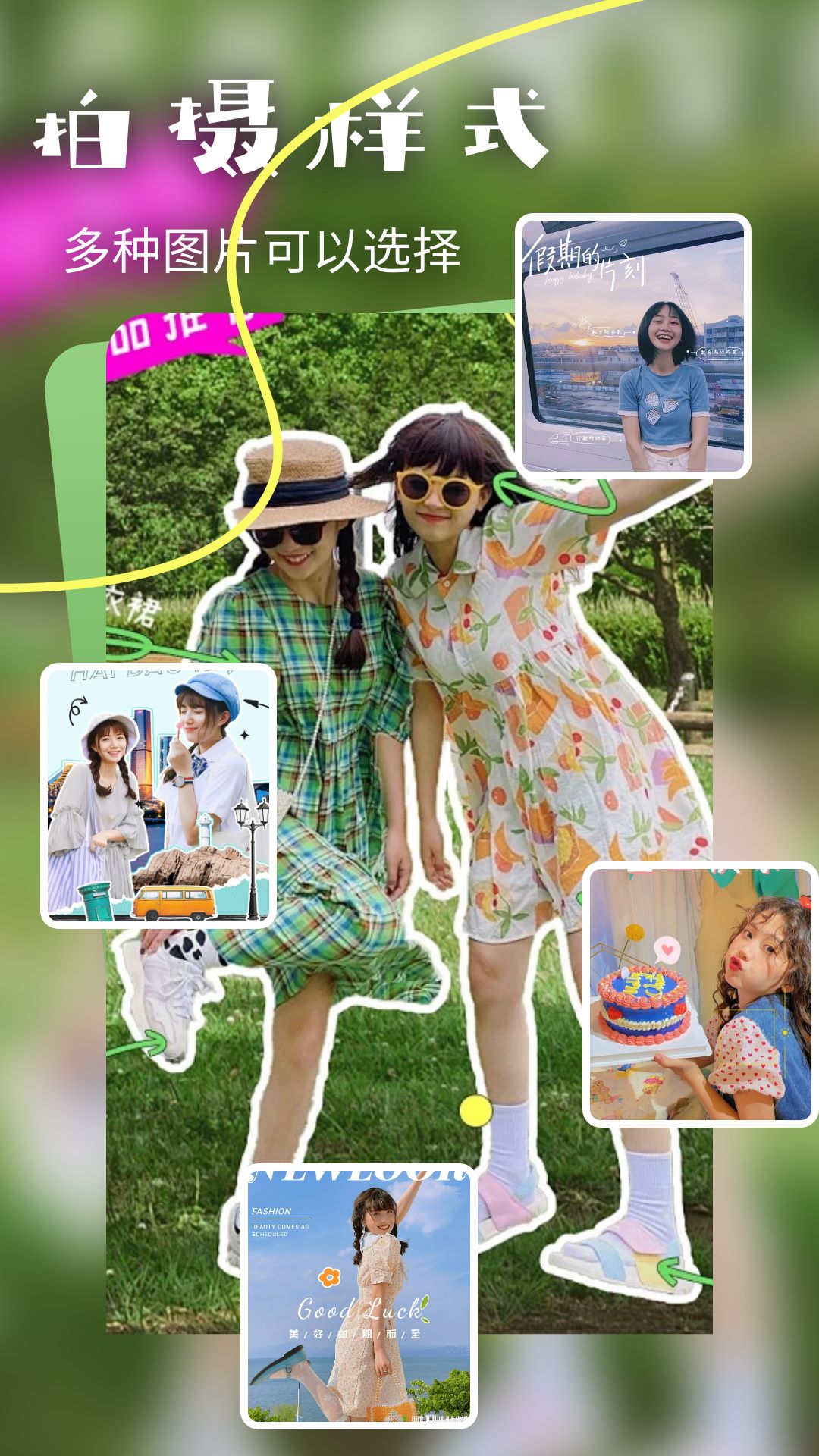 精彩截图-水仙2026官方新版