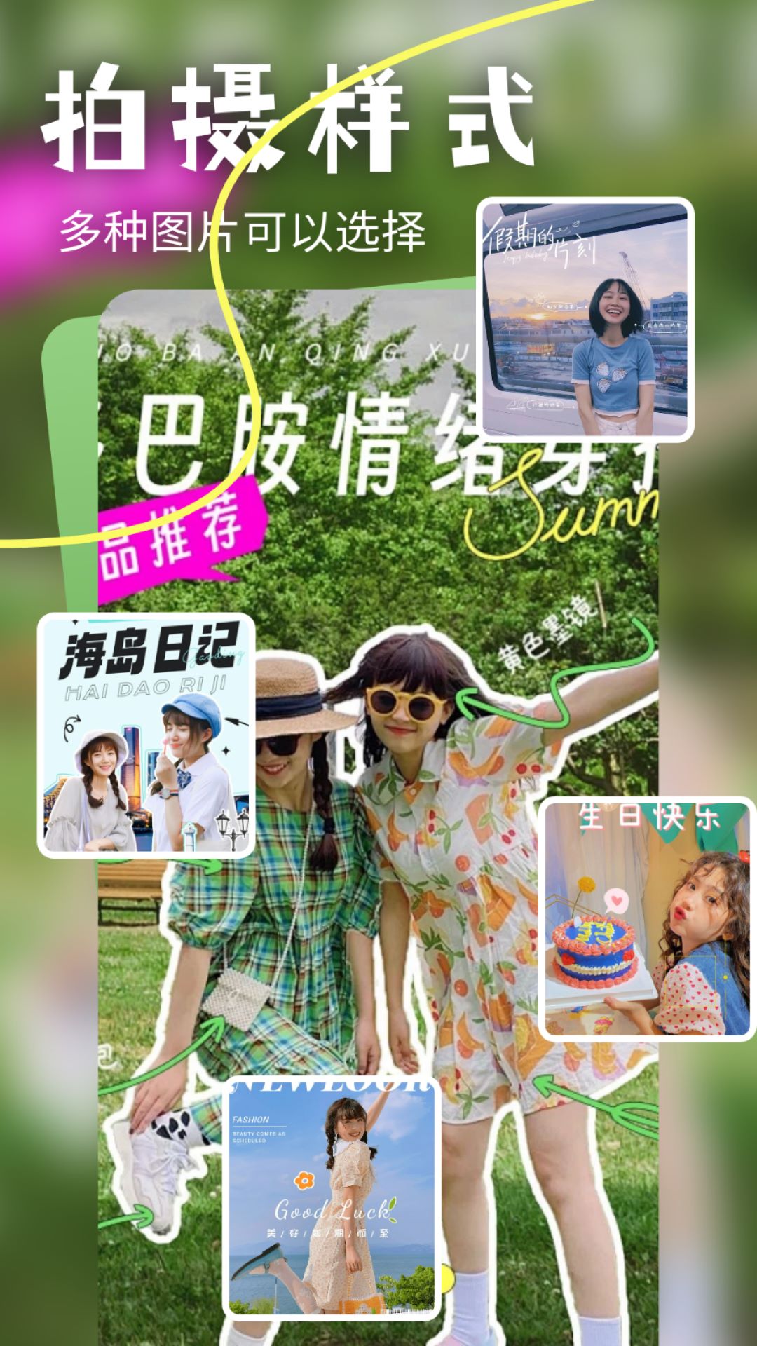 精彩截图-水仙2025官方新版