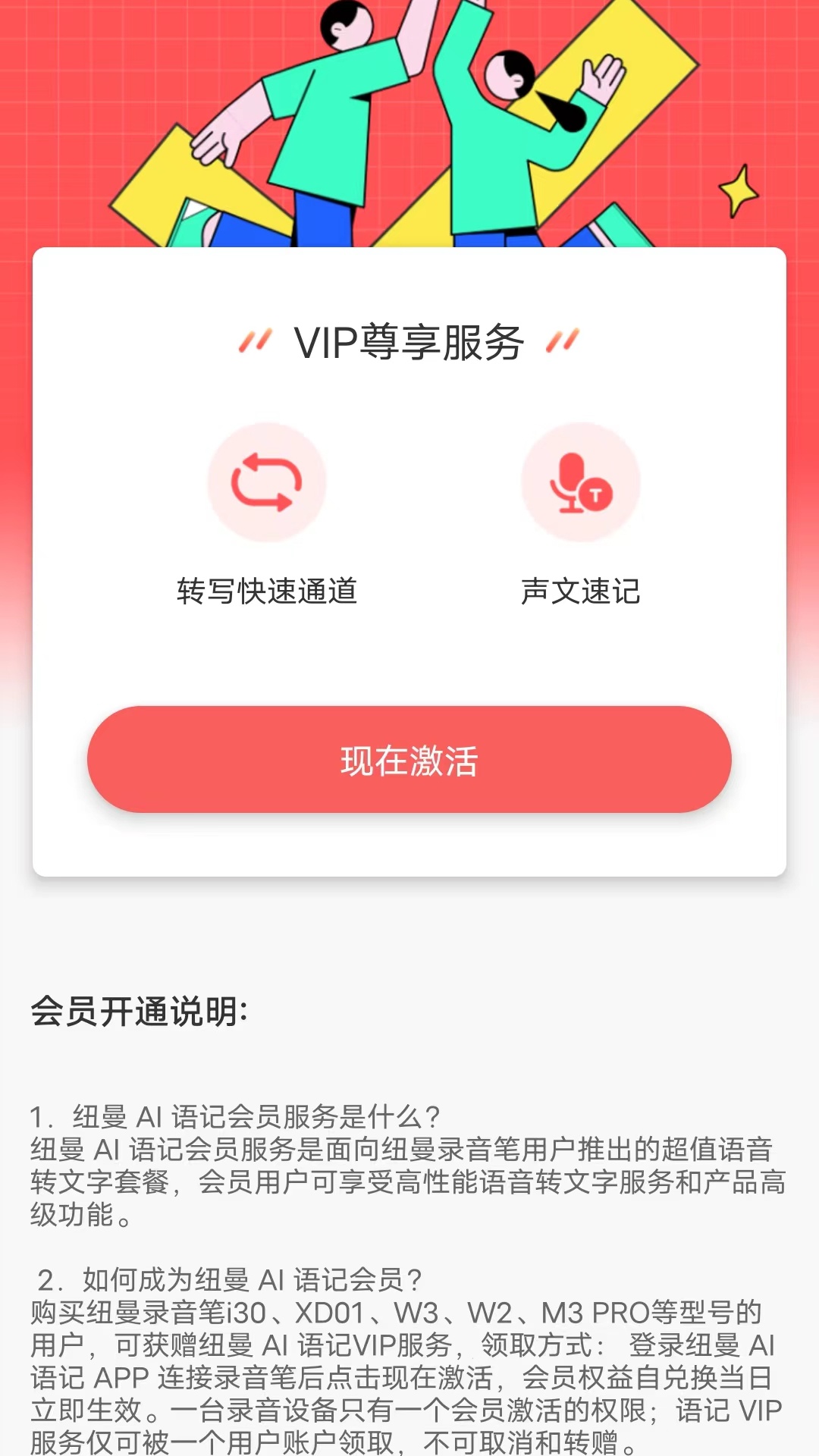 捕捉每个瞬间：纽曼AI语记的魅力