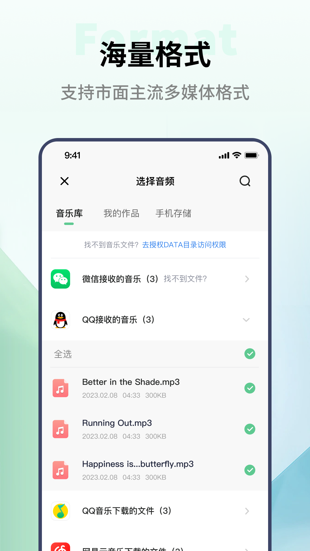 精彩截图-金舟格式工厂2026官方新版