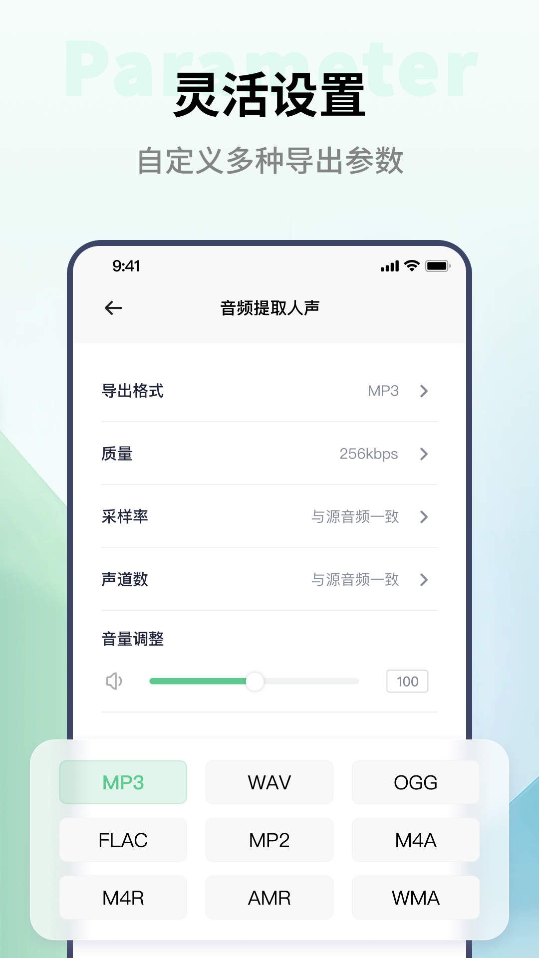 精彩截图-金舟格式工厂2026官方新版