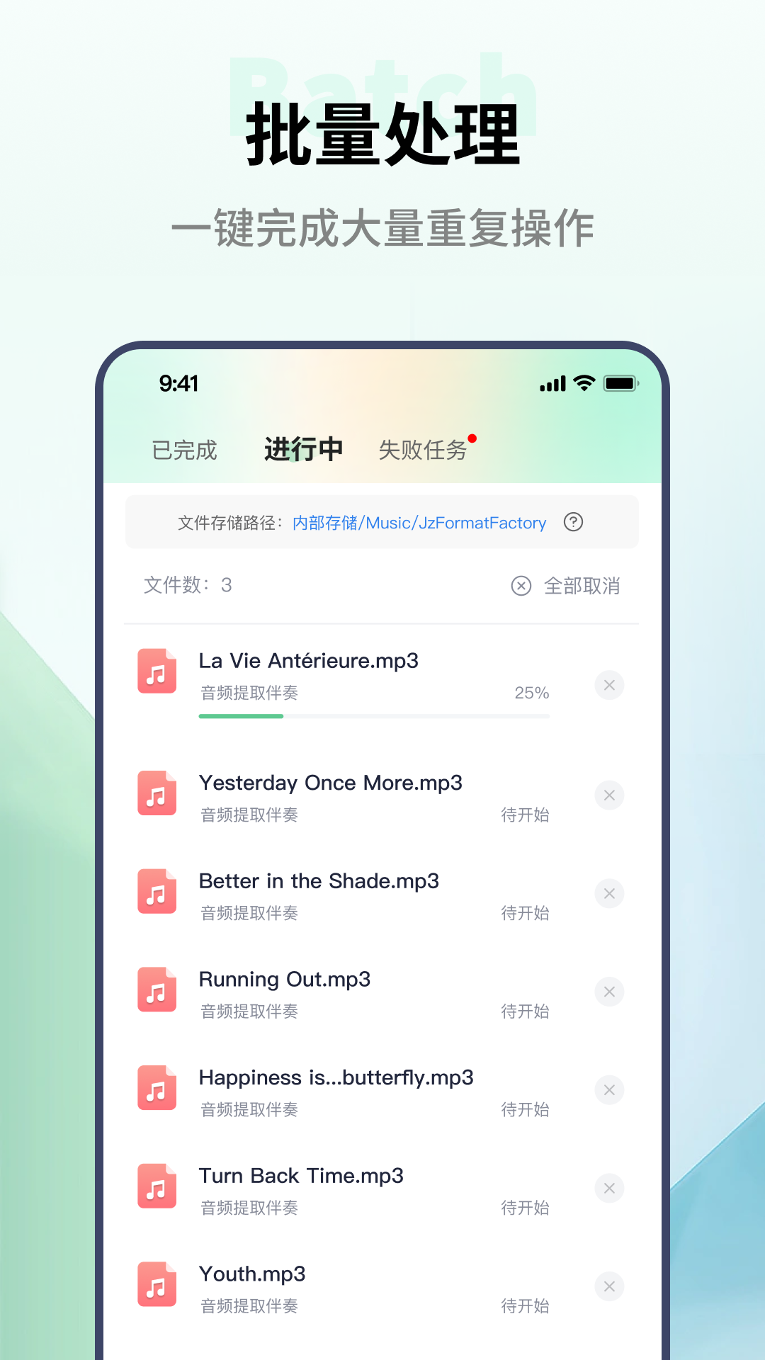 精彩截图-金舟格式工厂2026官方新版