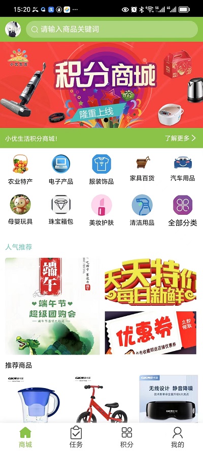 精彩截图-苍林数据平台2025官方新版