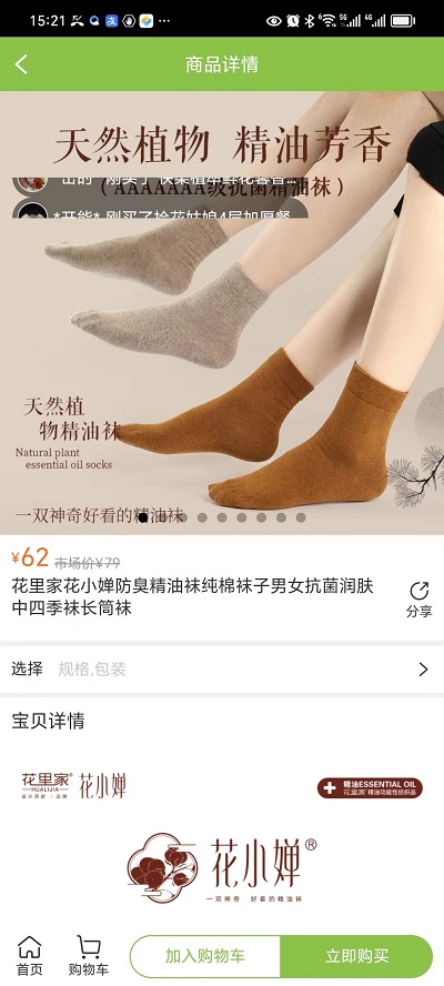精彩截图-苍林数据平台2025官方新版