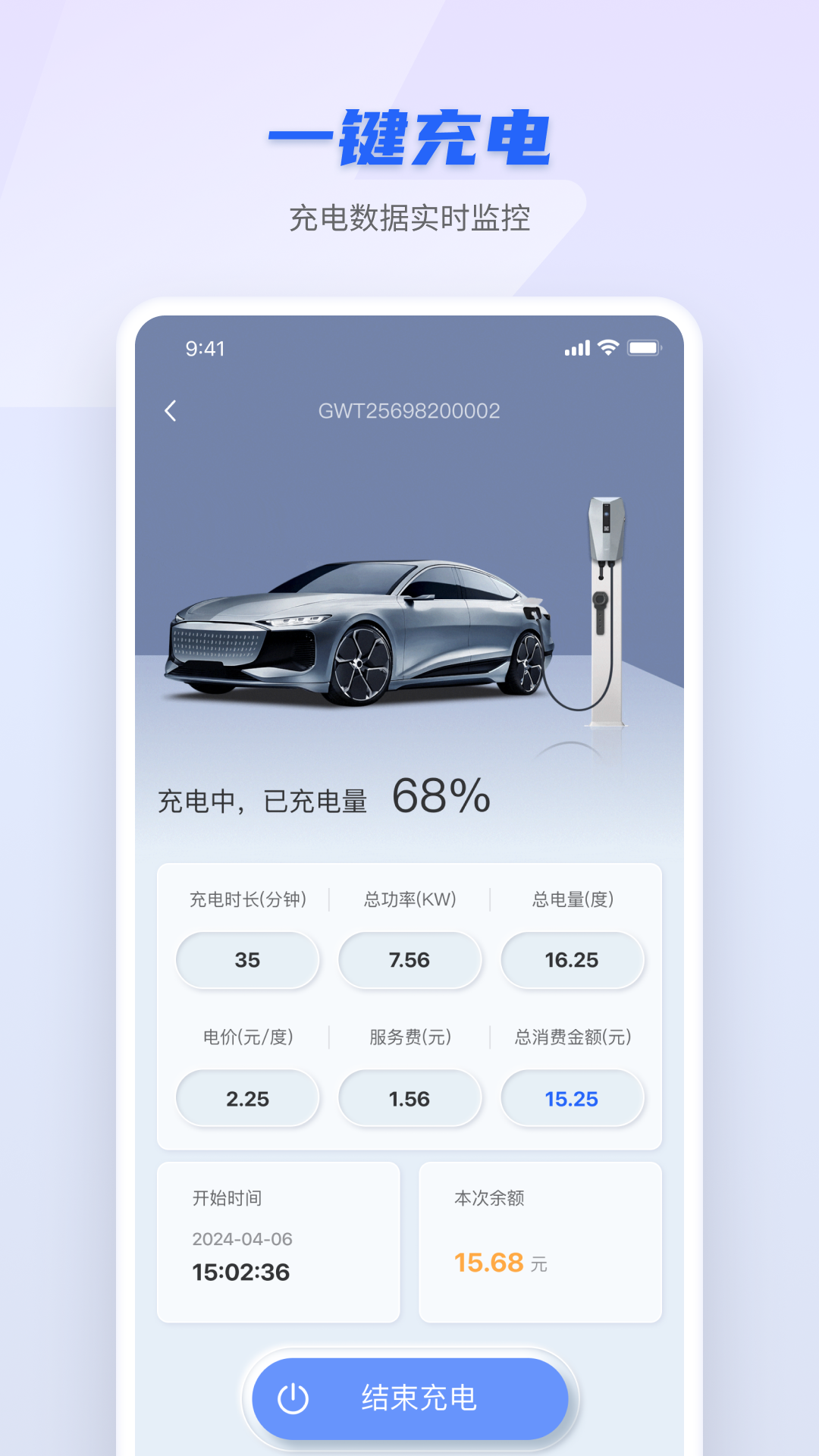 精彩截图-智岚未来2025官方新版