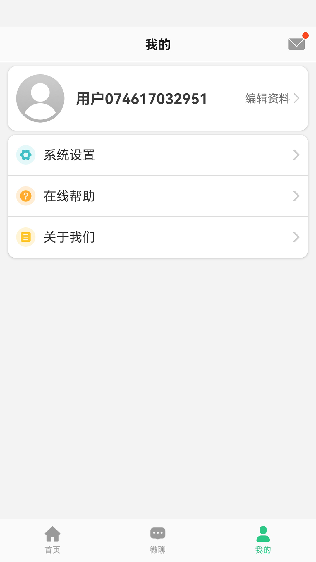 精彩截图-AI电话手表2026官方新版