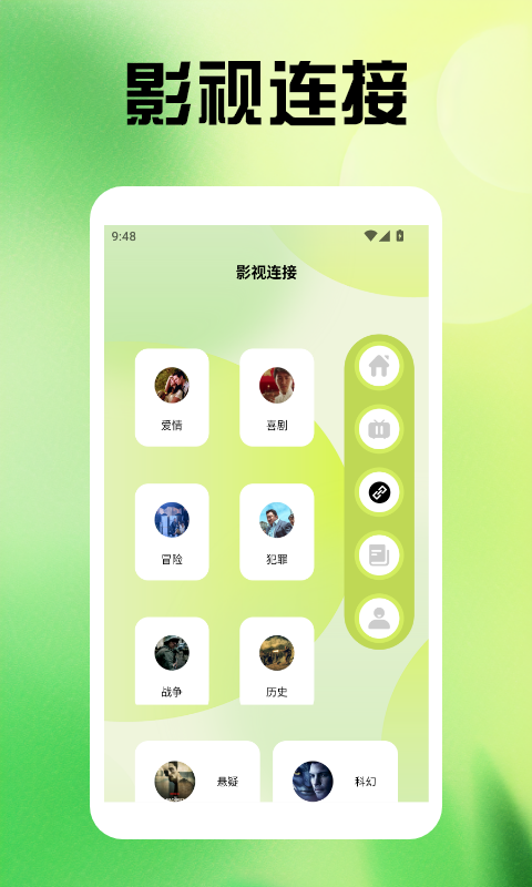 精彩截图-追剧达人2026官方新版