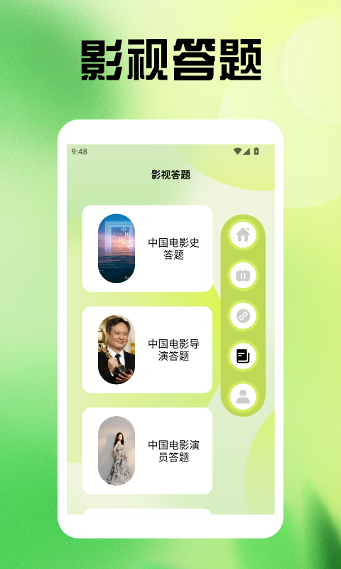 精彩截图-追剧达人2026官方新版