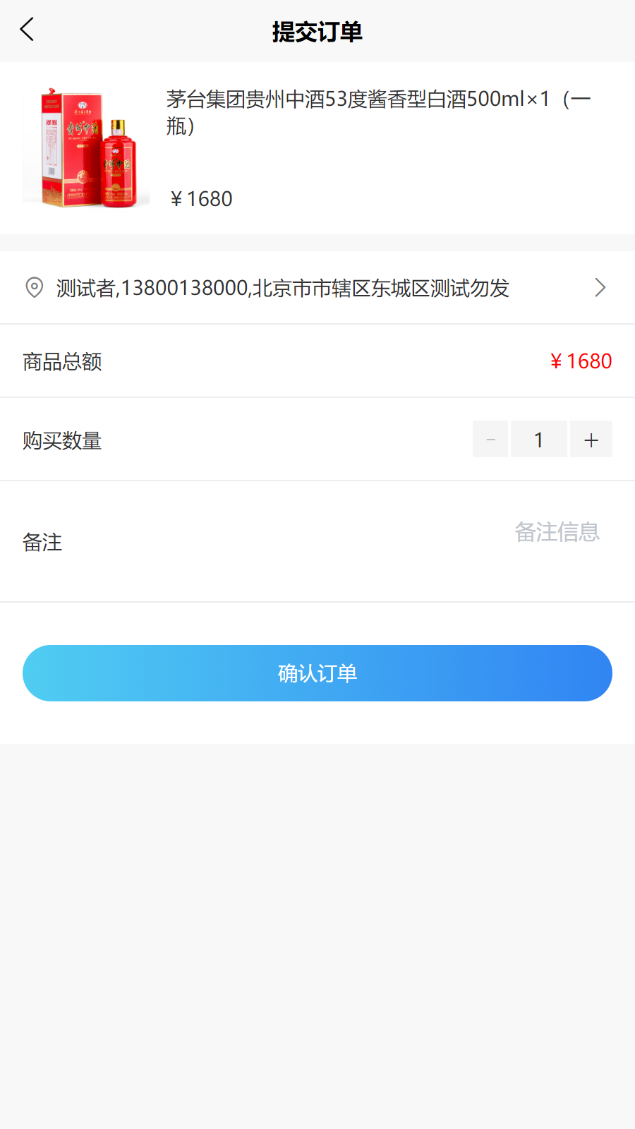 精彩截图-丰e购2025官方新版