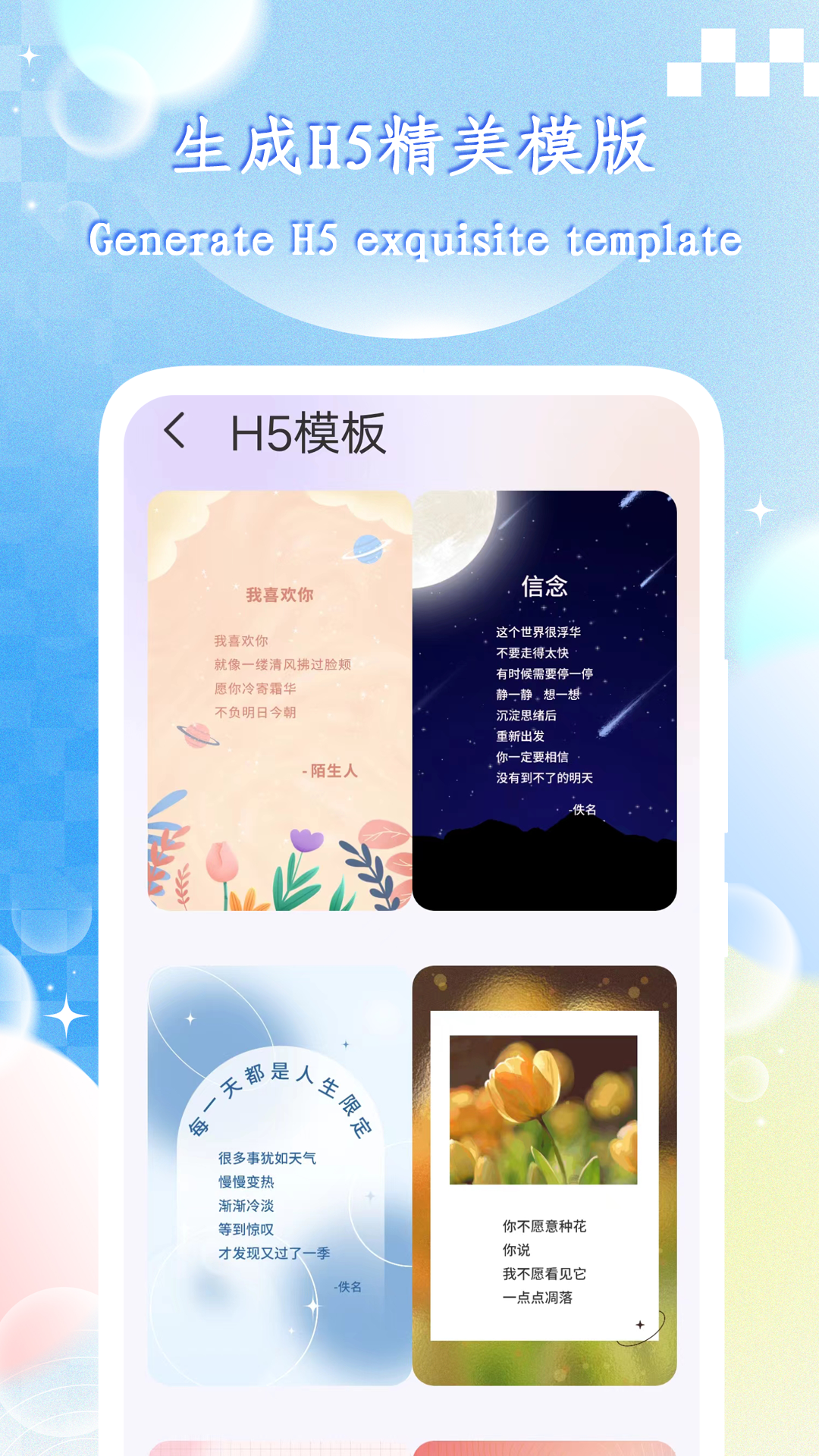 精彩截图-二维码工房2025官方新版