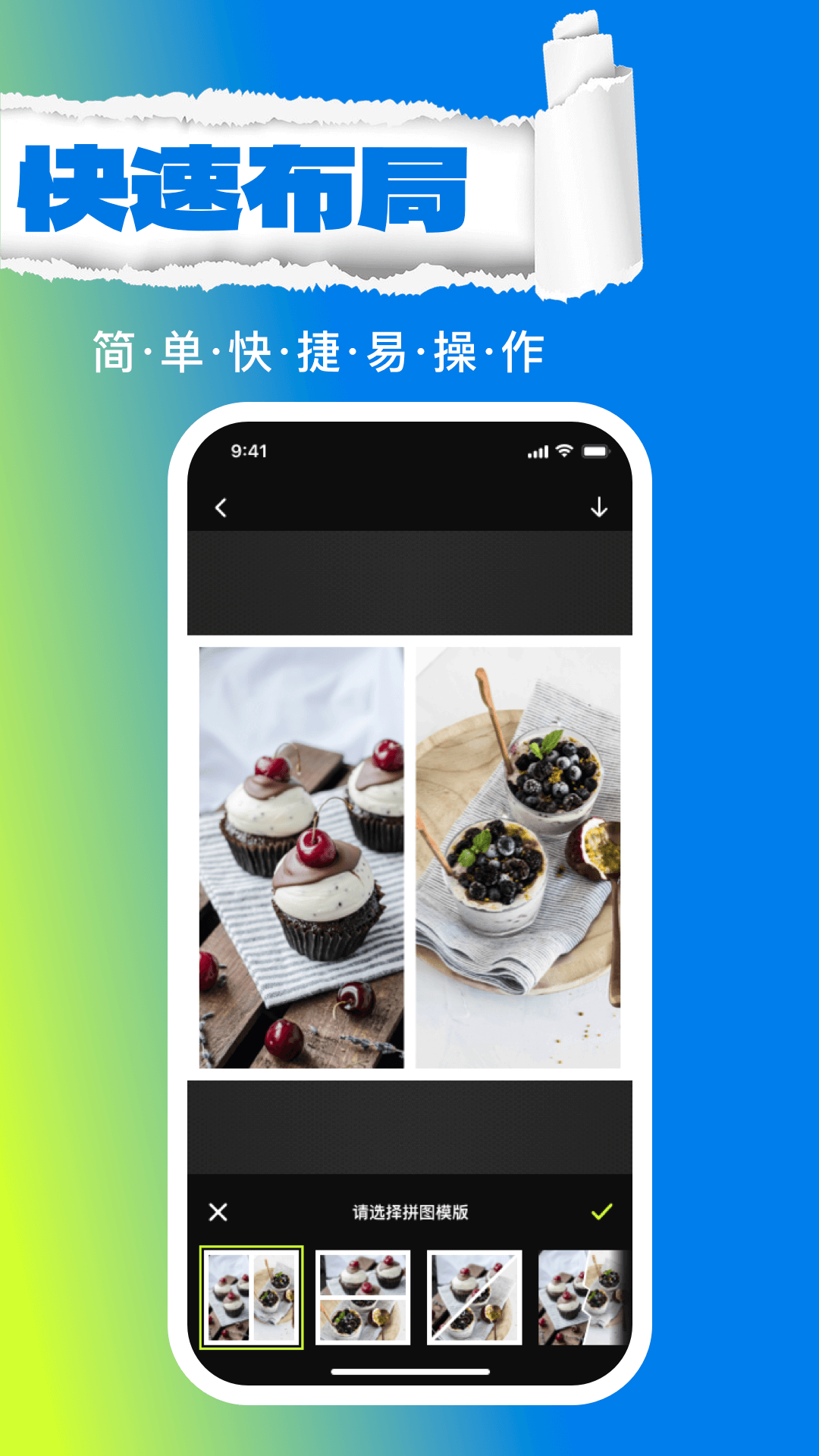 精彩截图-拼图照片2025官方新版