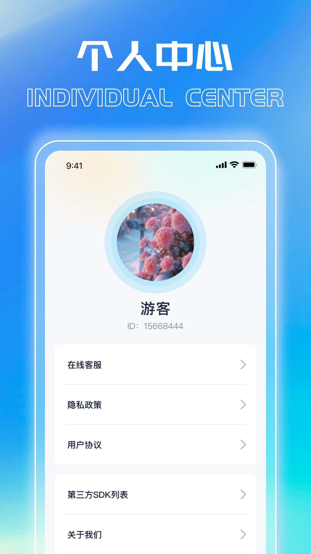 精彩截图-小熊爱上网2026官方新版